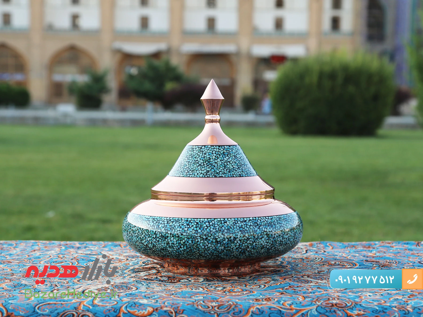 فیروزه کوبی اصفهان