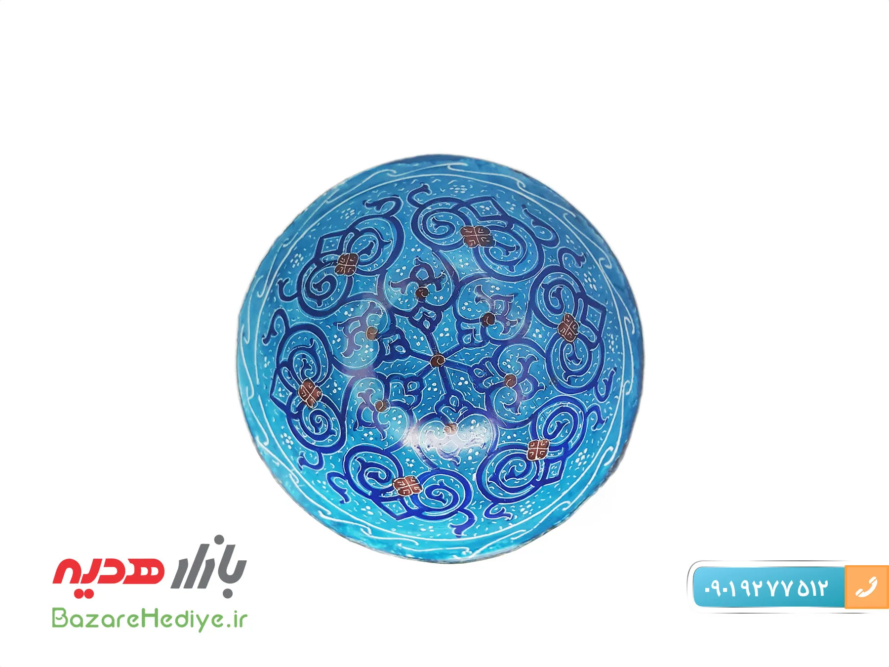 شربت خوری مسی میناکاری
