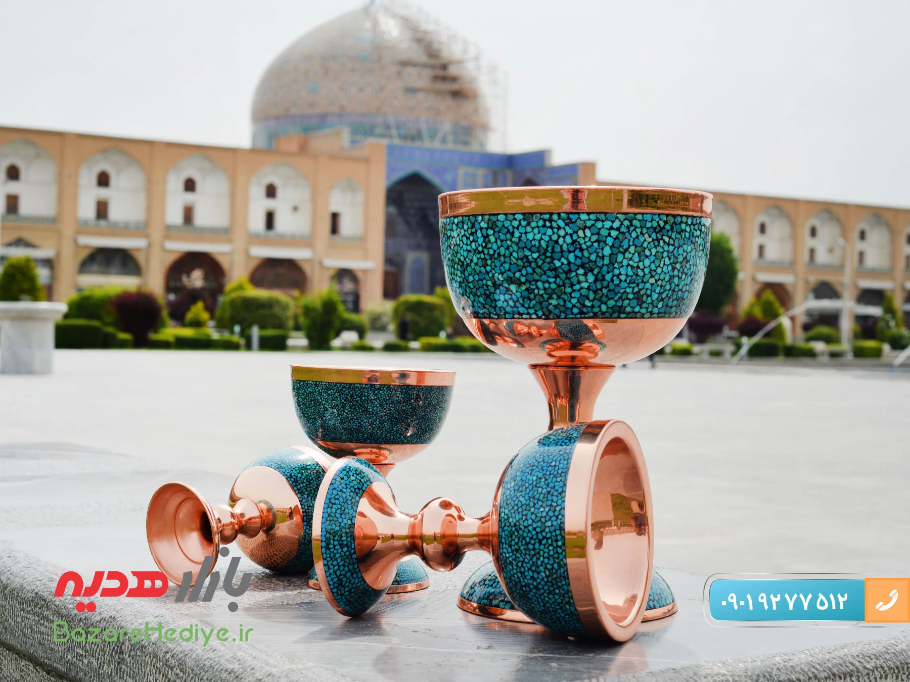 فیروزه کوبی اصفهان