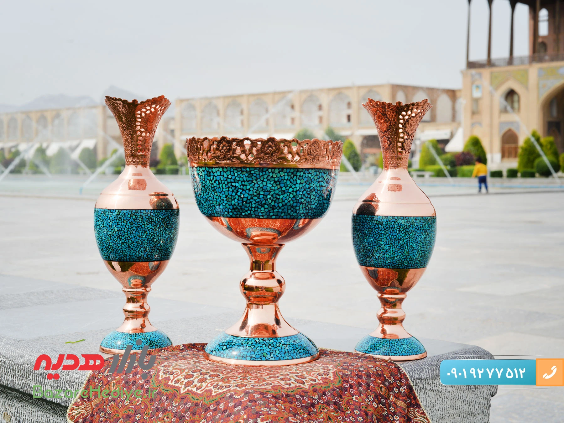 فیروزه کوبی اصفهان