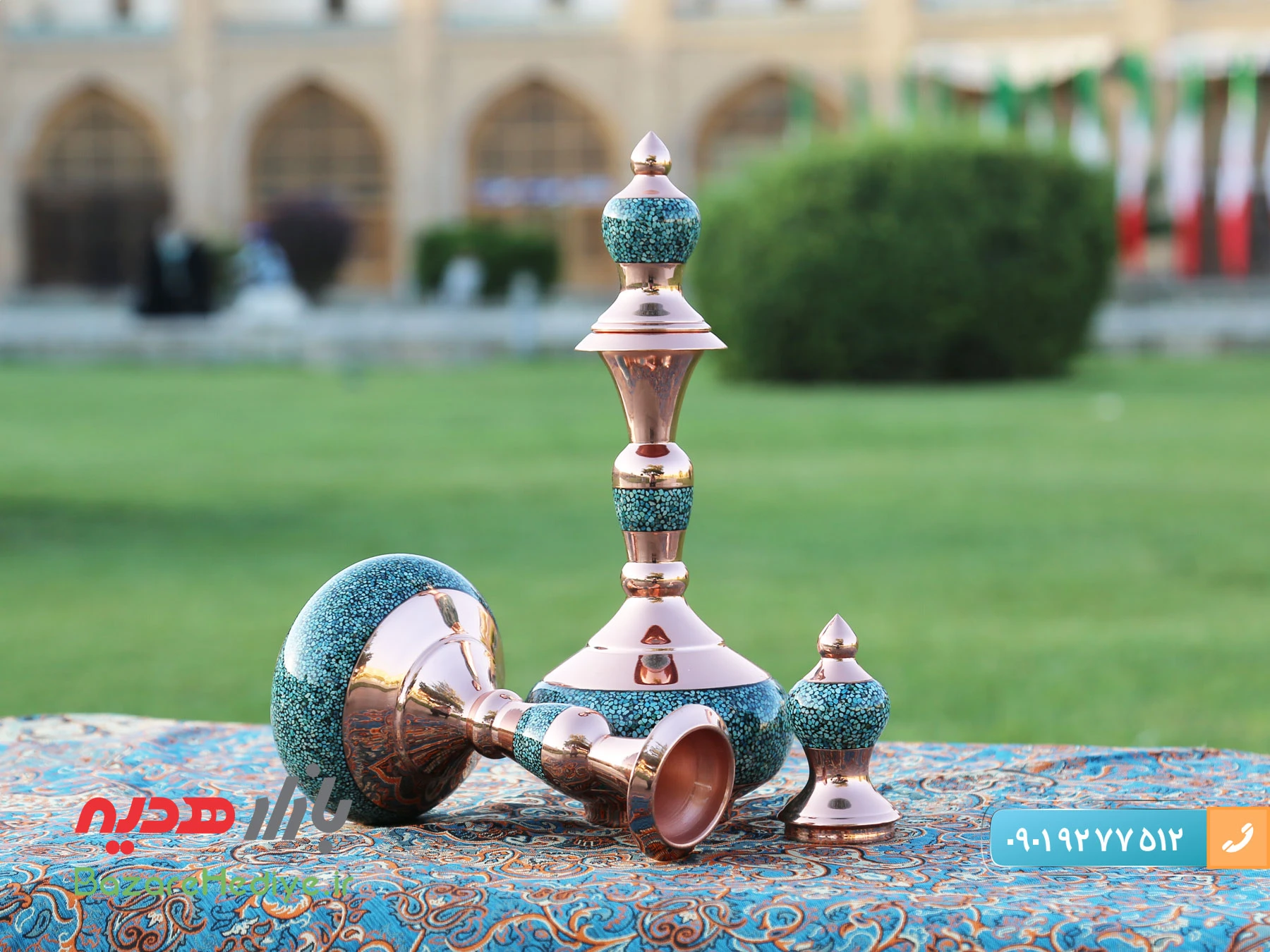 فیروزه کوبی اصفهان