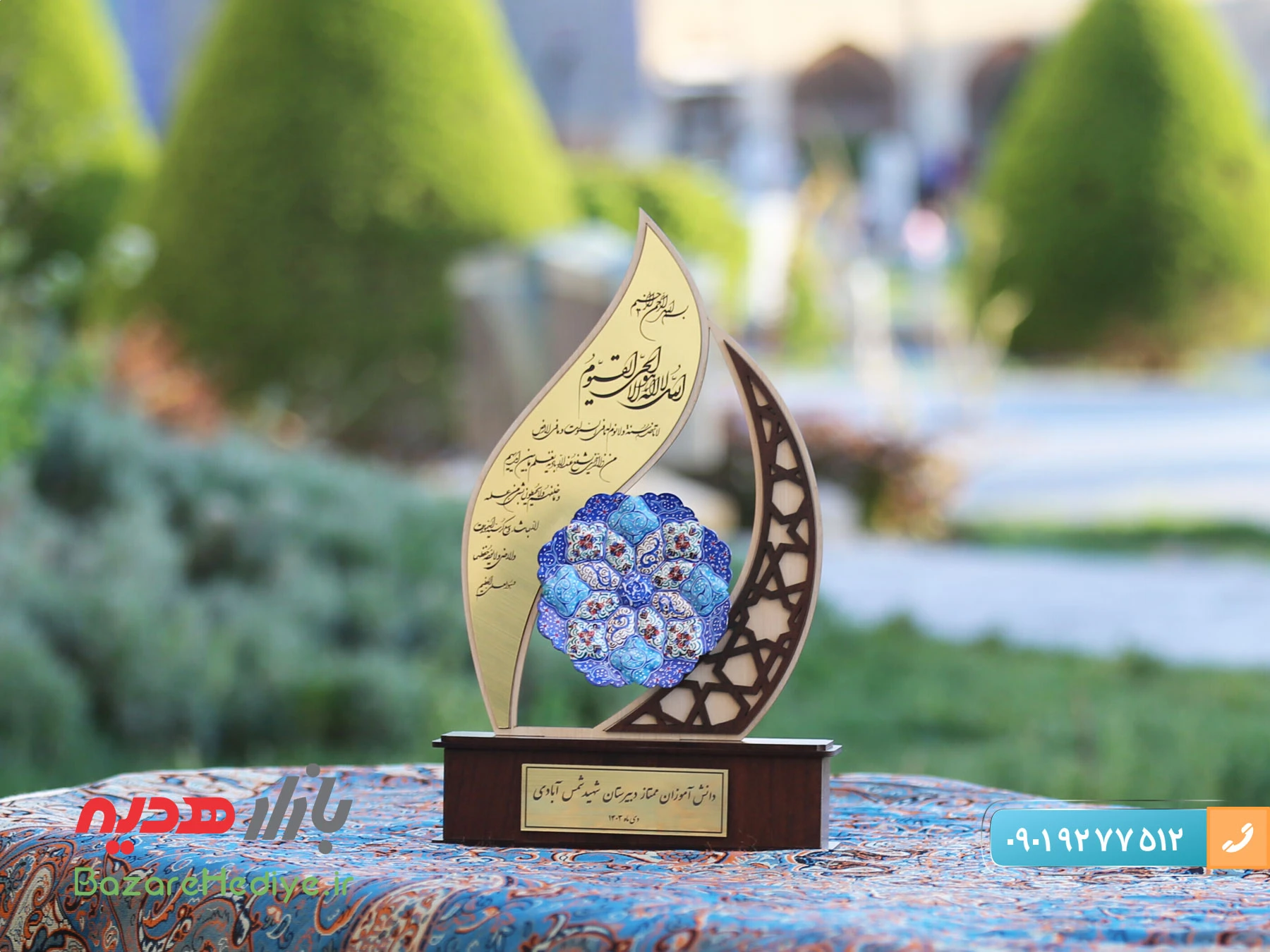 تندیس میناکاری بهترین هدیه صنایع دستی