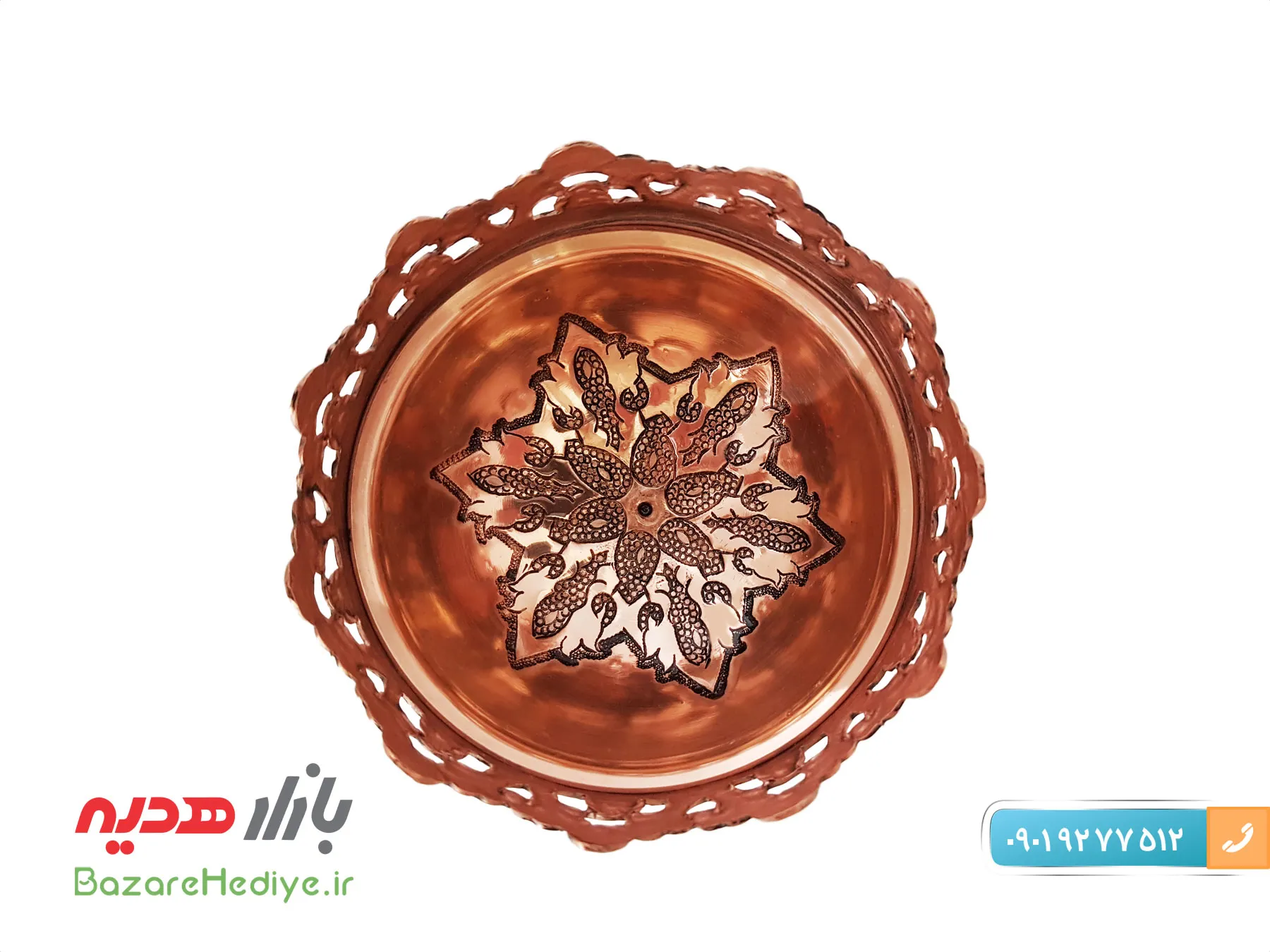 آجیل خوری فیروزه کوب مسی ارتفاع ۱۱ سانتیمتر