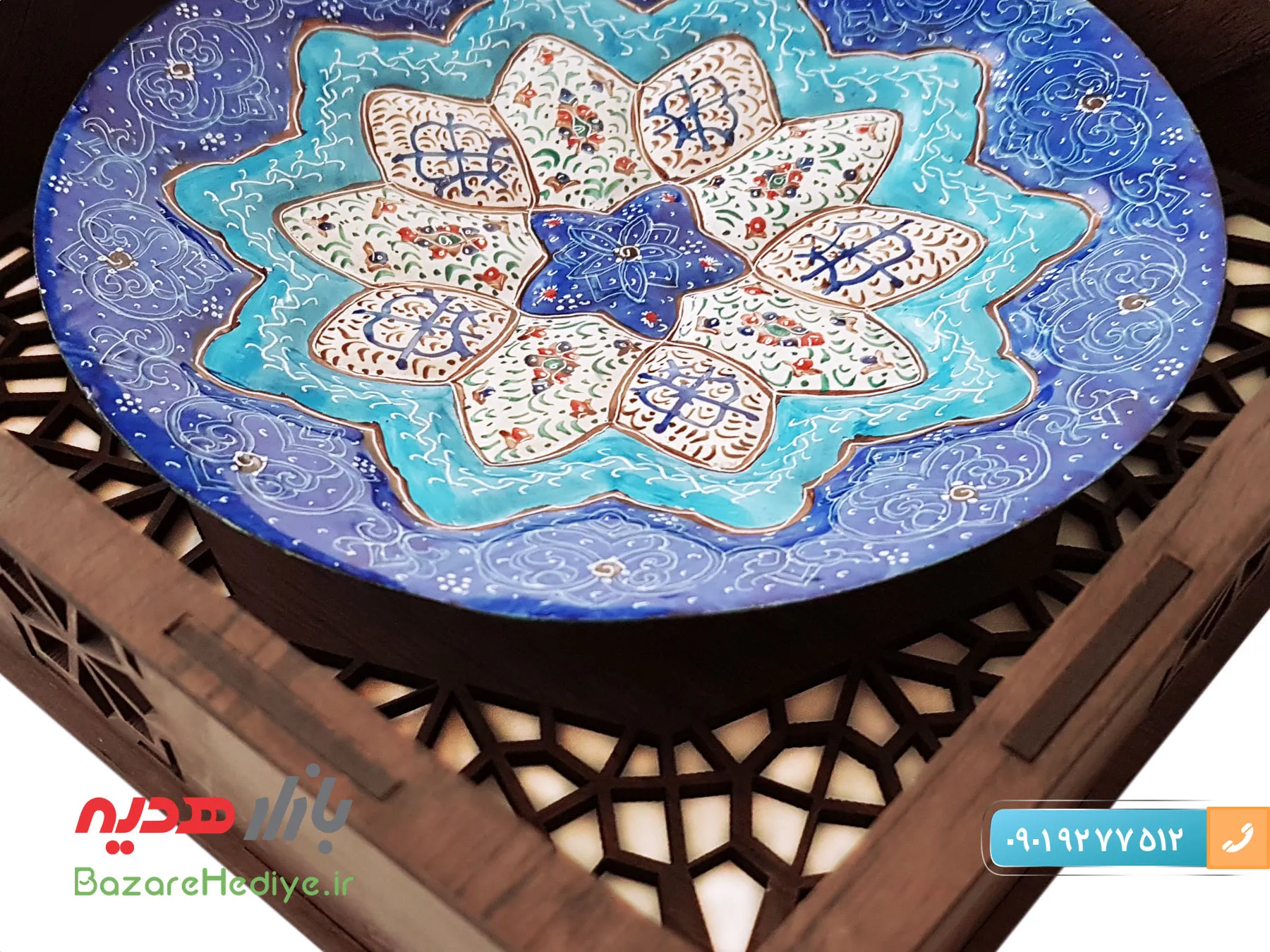 بشقاب ۱۶ سانتی دورگرد میناکاری با جعبه مشبک