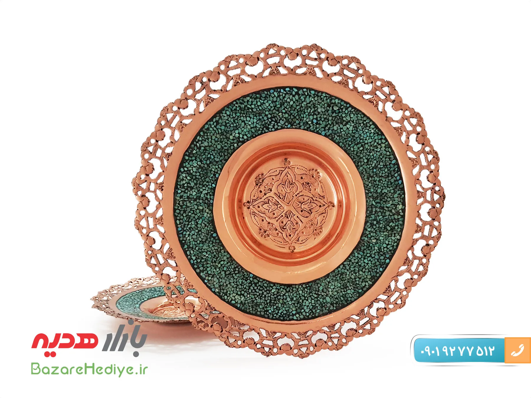 بشقاب فیروزه کوب ۲۵ سانتی متری