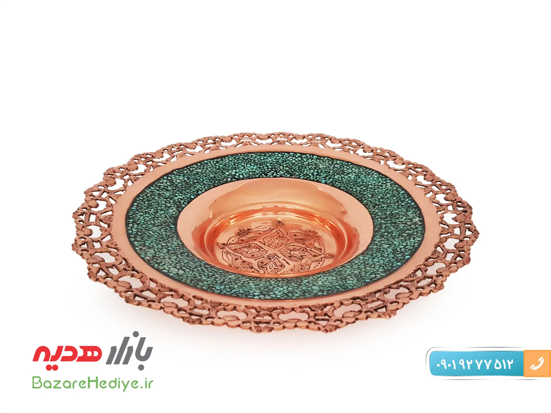 بشقاب فیروزه کوب ۲۵ سانتی متری