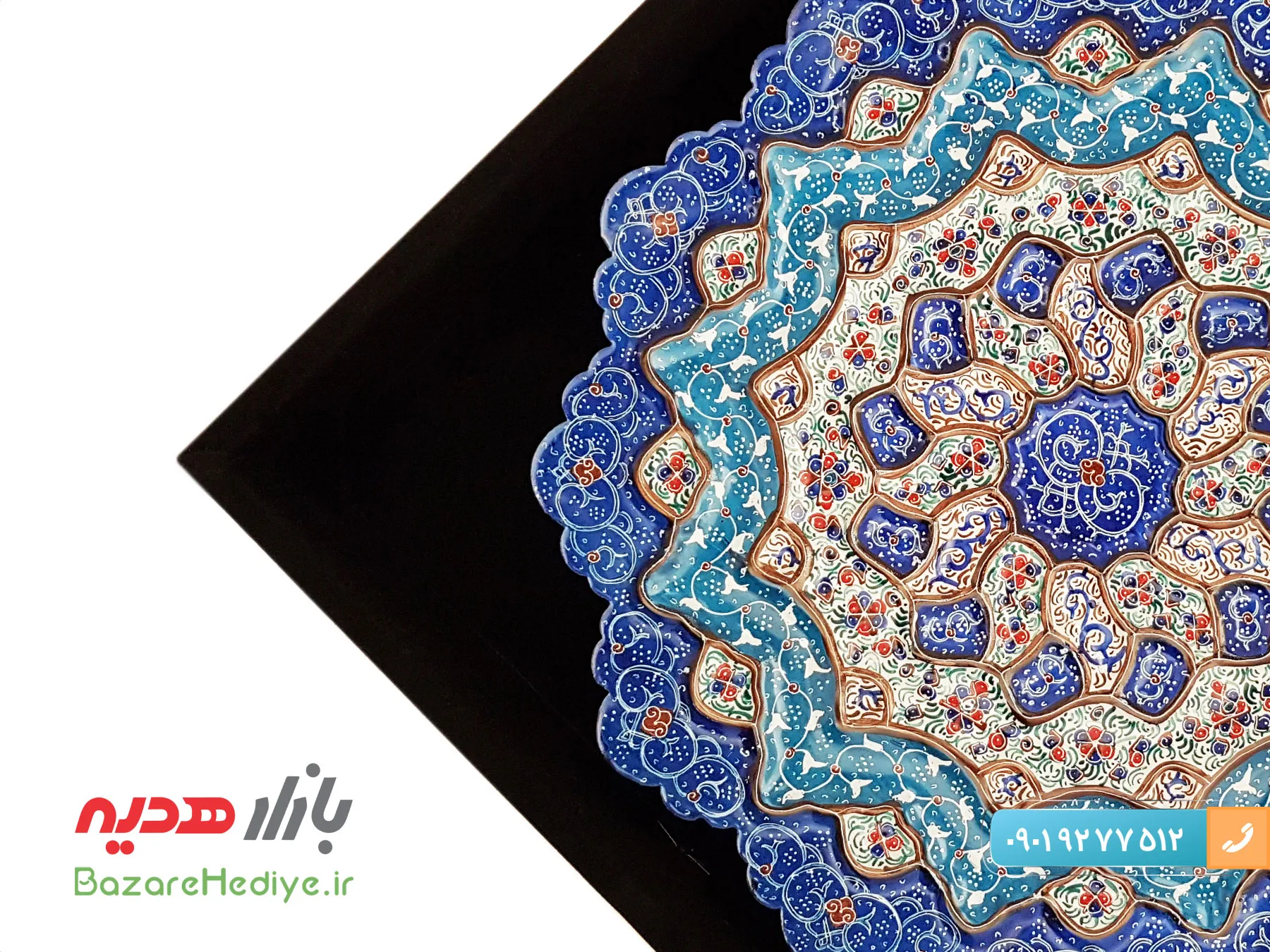 بشقاب ۲۵ سانت میناکاری با جعبه ترمه کادویی