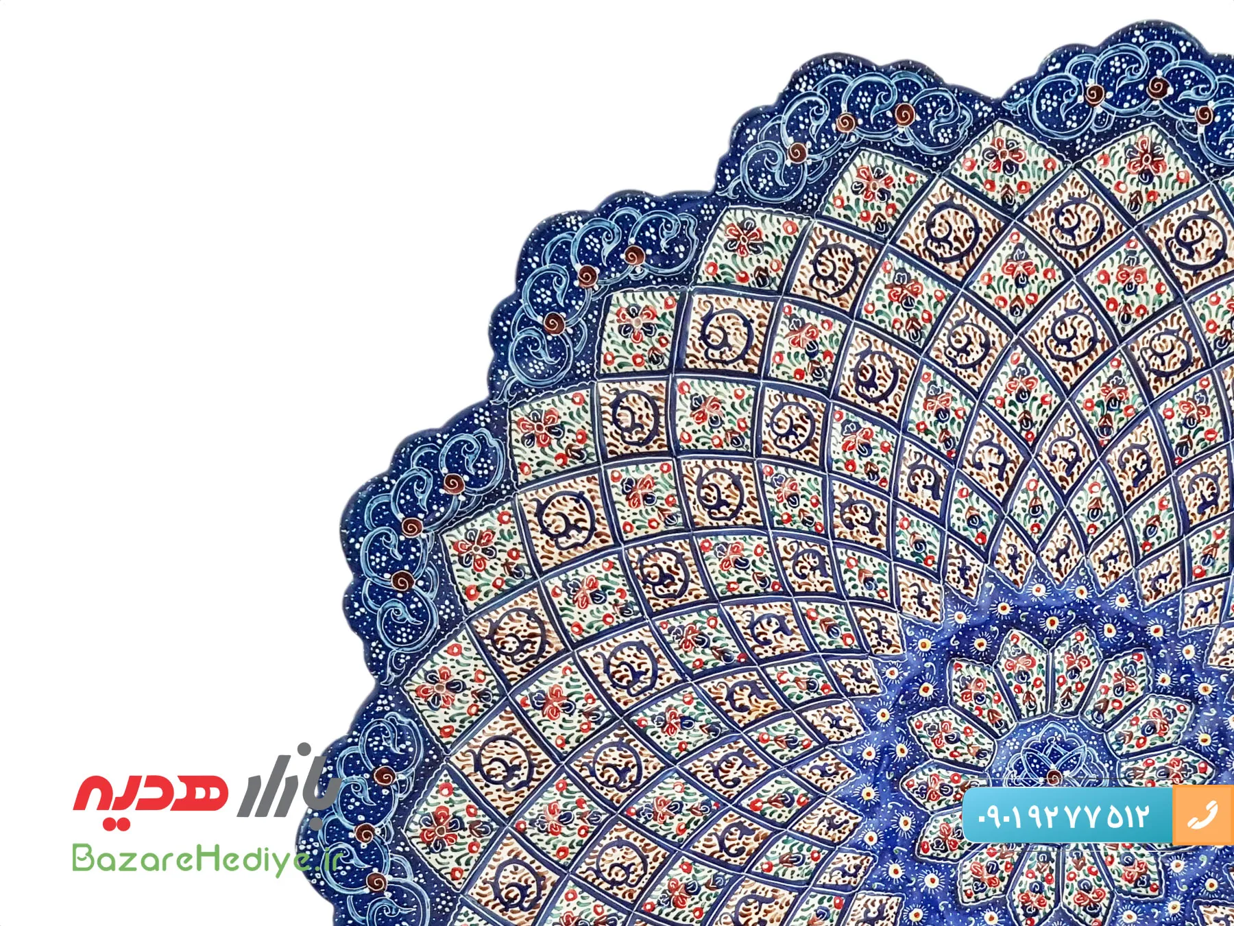 بشقاب مسی میناکاری اسماعیلی قطر ۳۰ سانتی متر