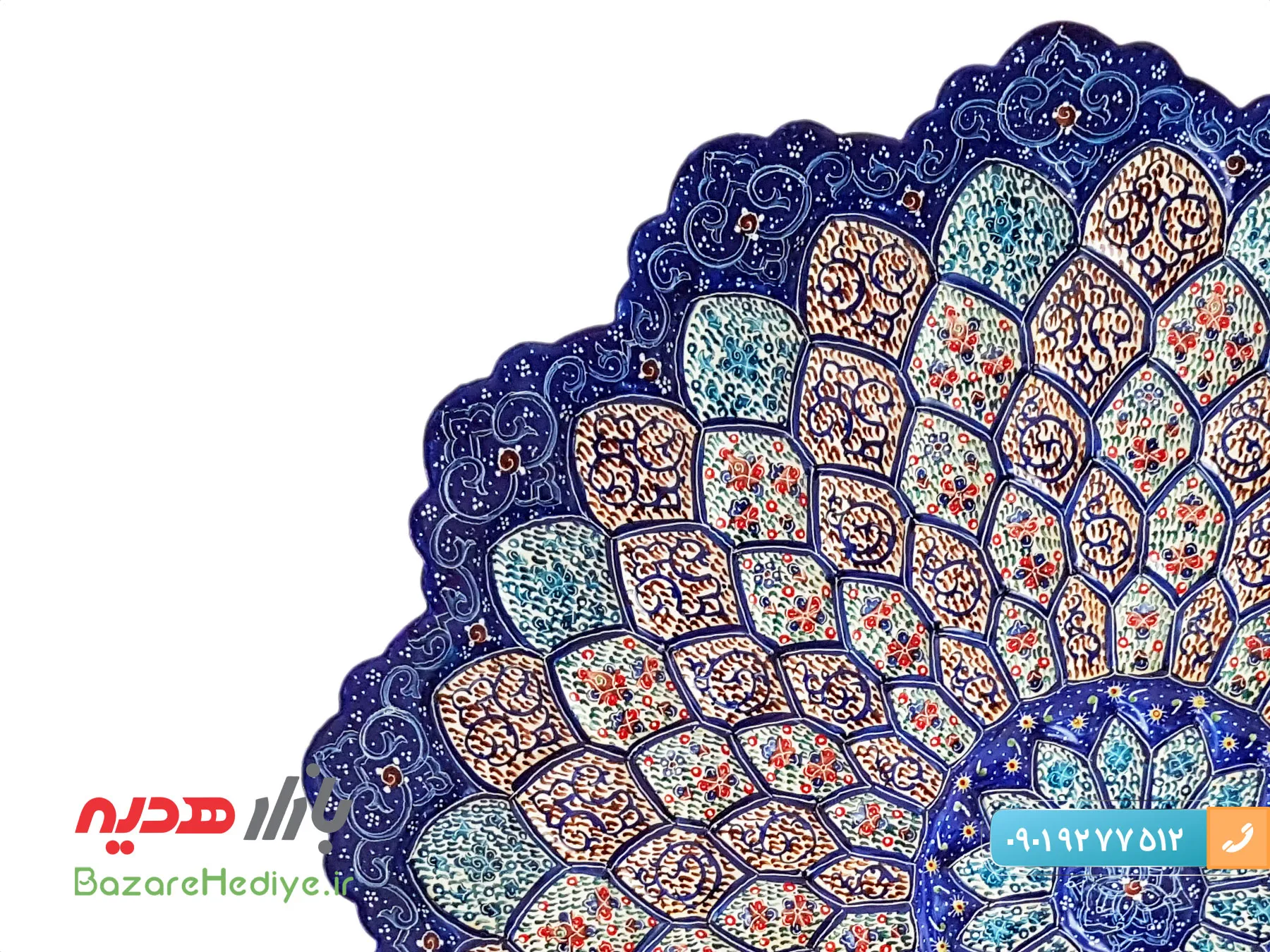 بشقاب ۳۰ سانتی میناکاری شده اثر اسماعیلی