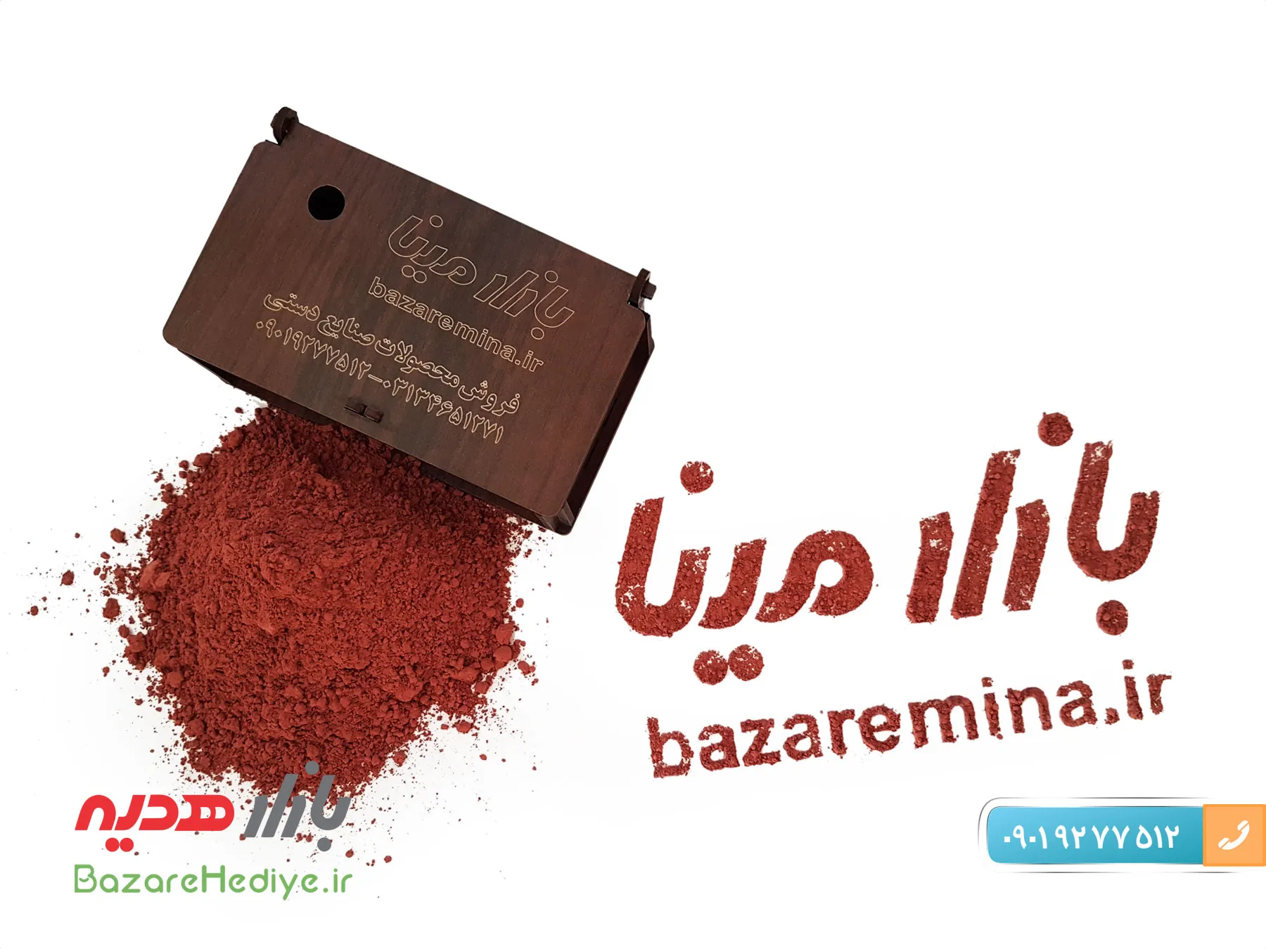 رنگ قهوه ای مخصوص میناکاری روی مس