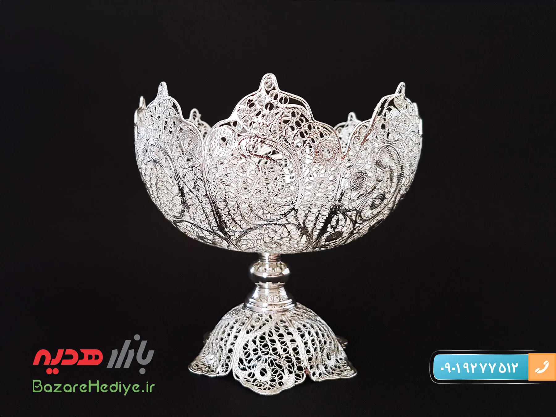 کاسه آجیل خوری پایه دار ملیله کاری اصفهان