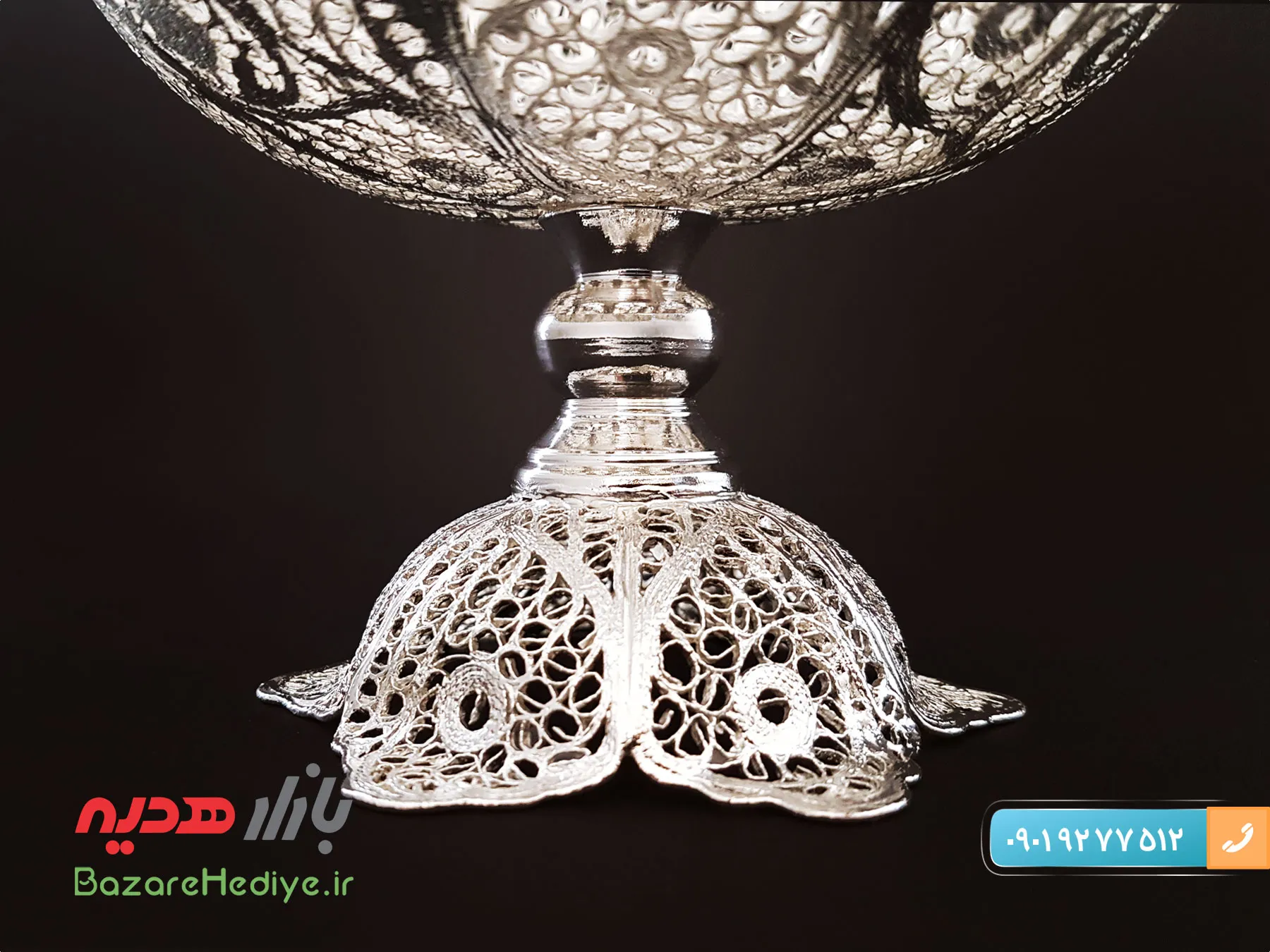 کاسه آجیل خوری پایه دار ملیله کاری اصفهان
