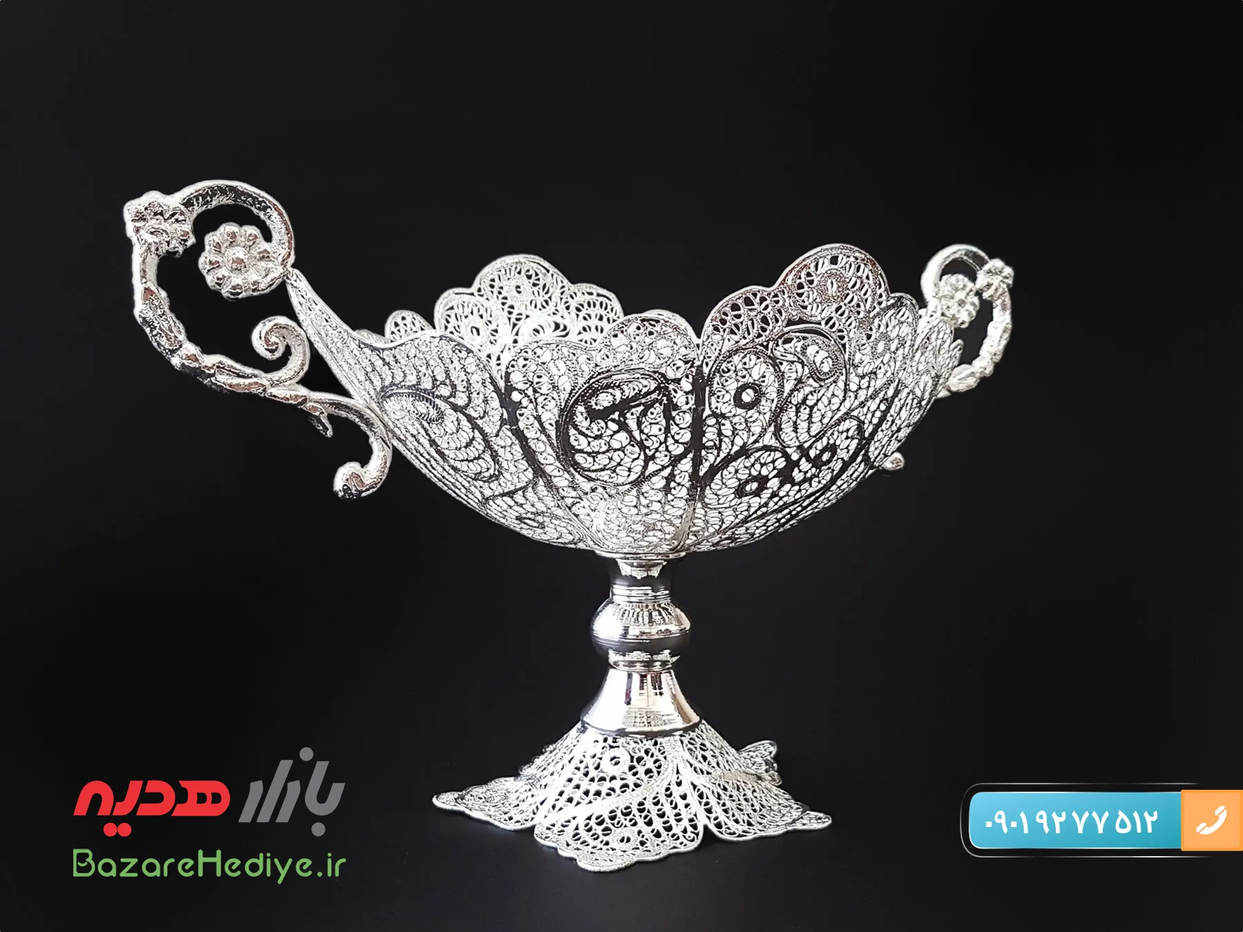 کشکول بزرگ ملیله کاری اصفهان