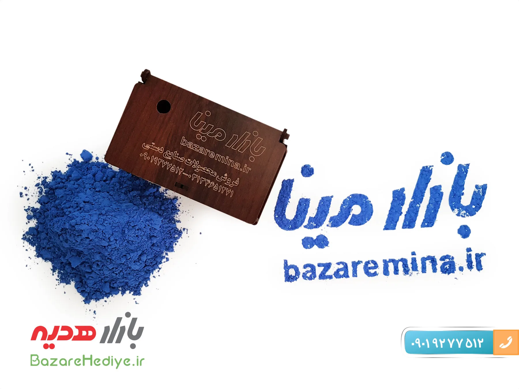 رنگ لاجورد مخصوص میناکاری روی مس