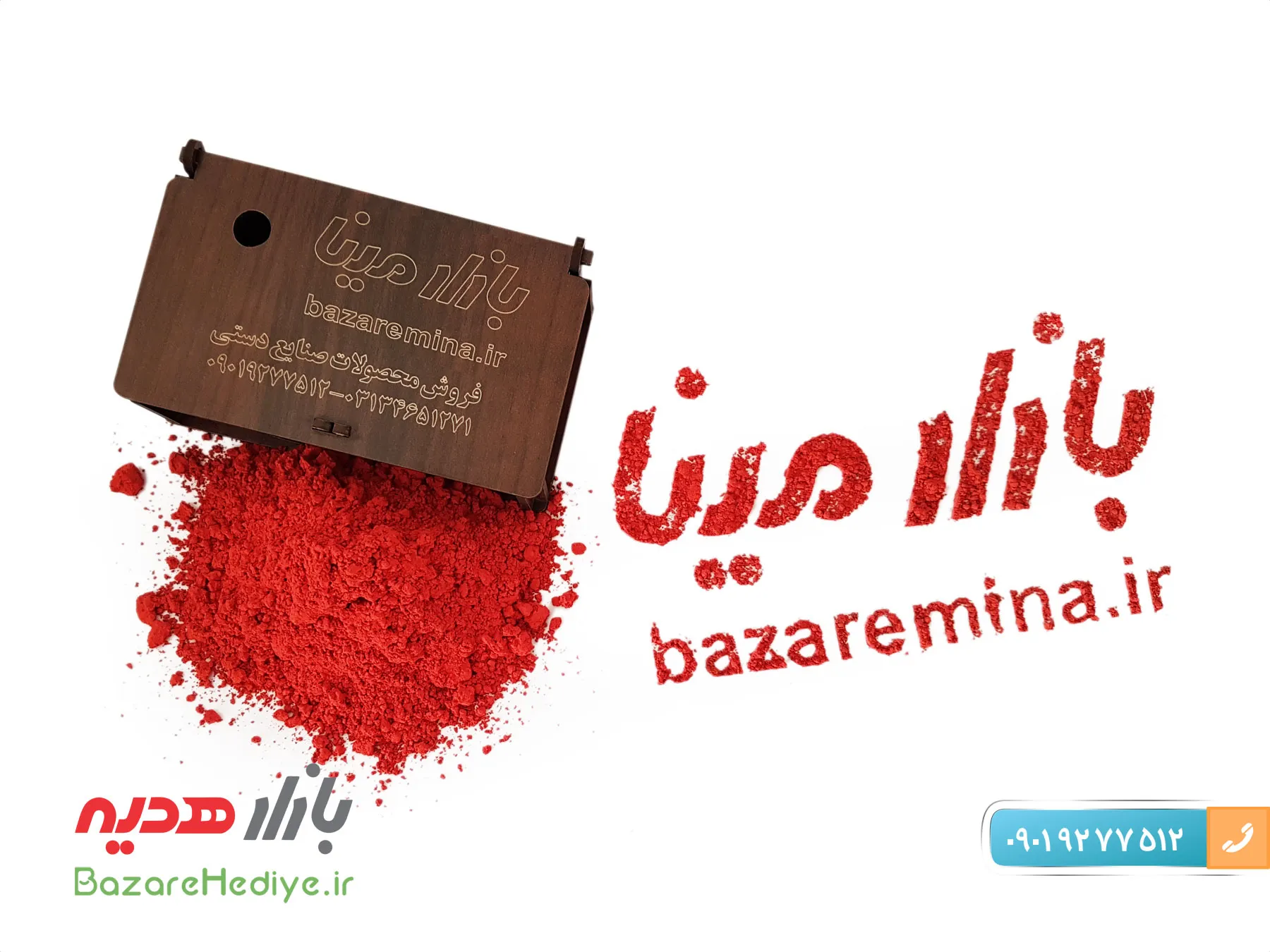 رنگ قرمز مخصوص میناکاری روی مس (رنگ سرنج میناکاری)