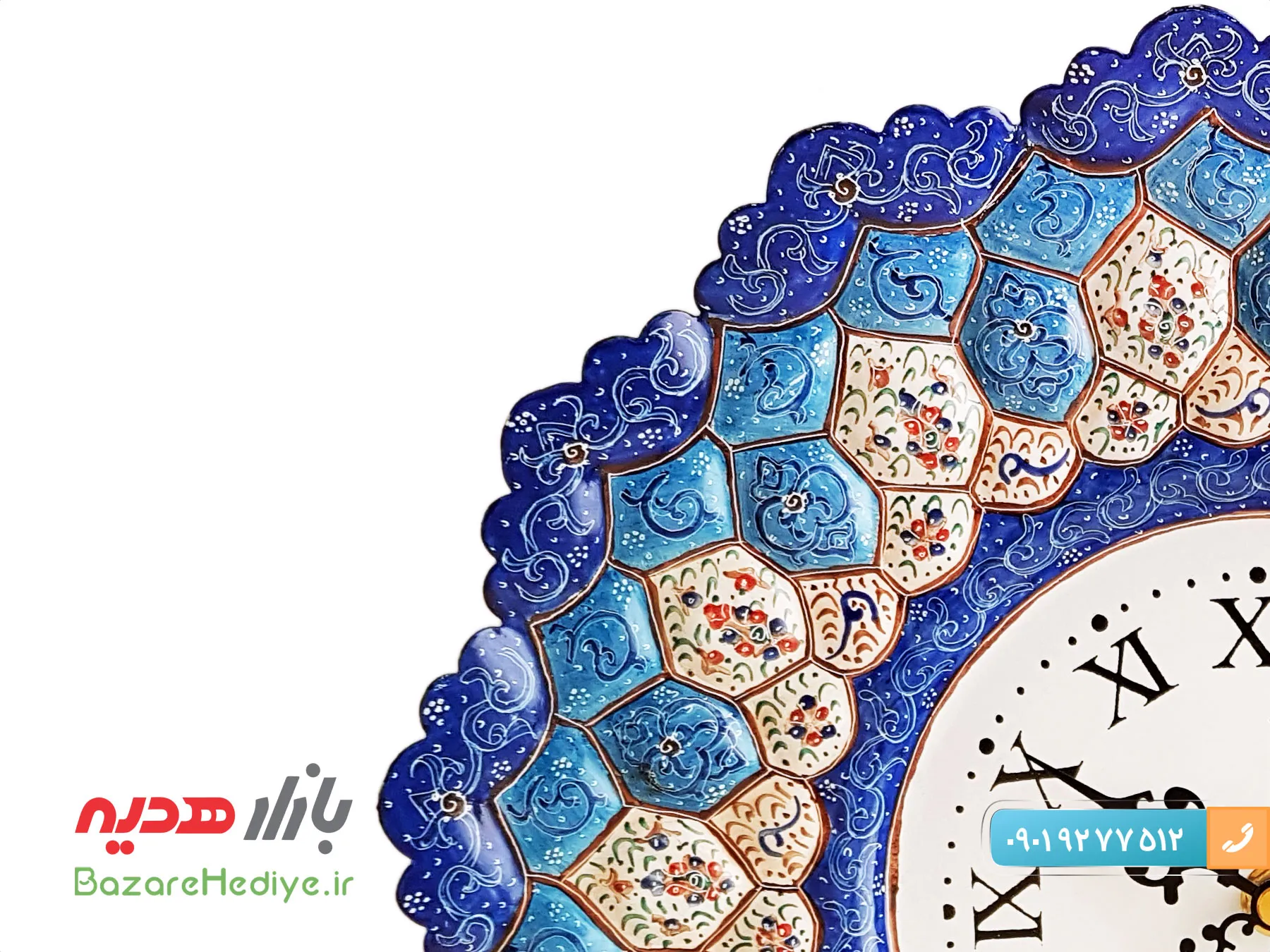 ساعت دیواری میناکاری شده اصفهان