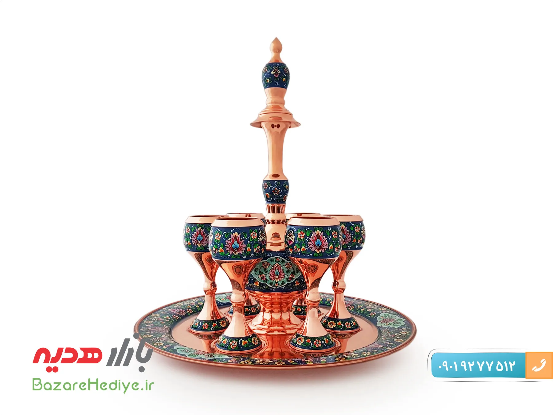 سرویس شربت خوری مس و پرداز اصفهان