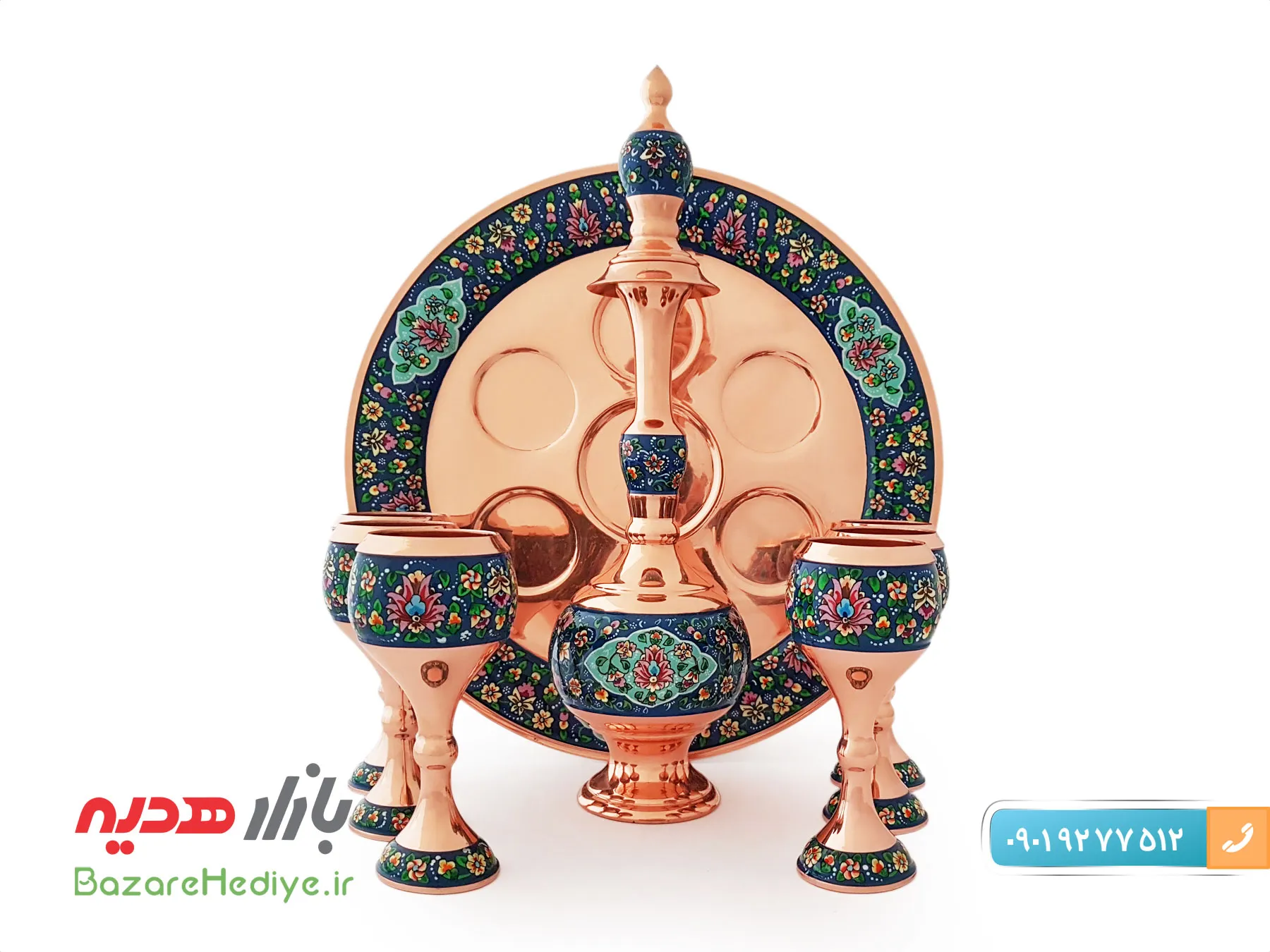 سرویس شربت خوری مس و پرداز اصفهان