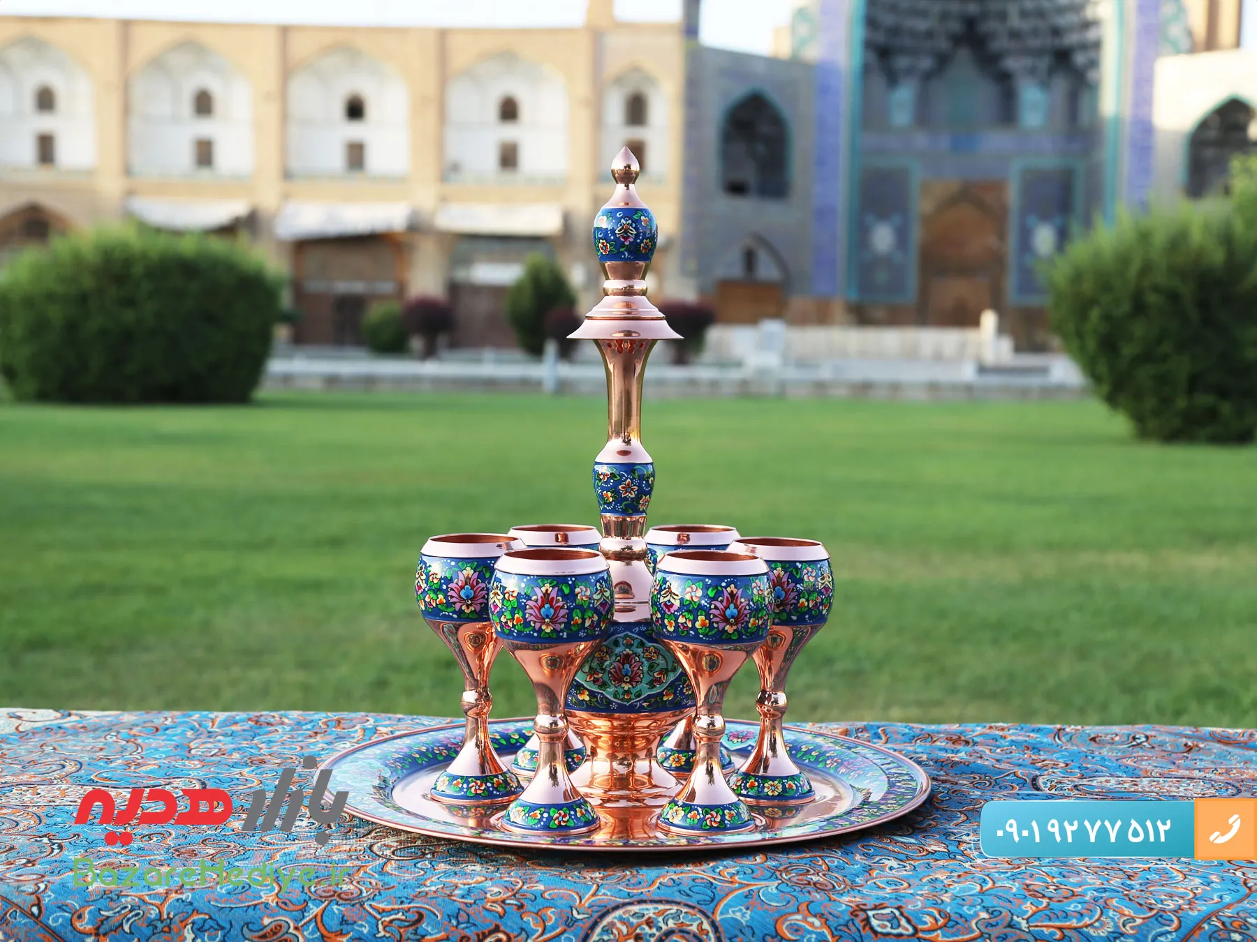 سرویس شربت خوری مس و پرداز اصفهان
