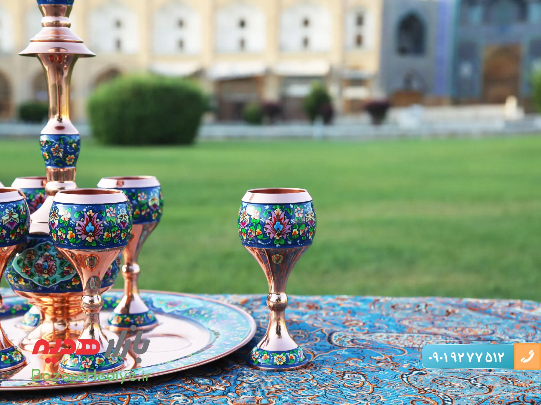 سرویس شربت خوری مس و پرداز اصفهان