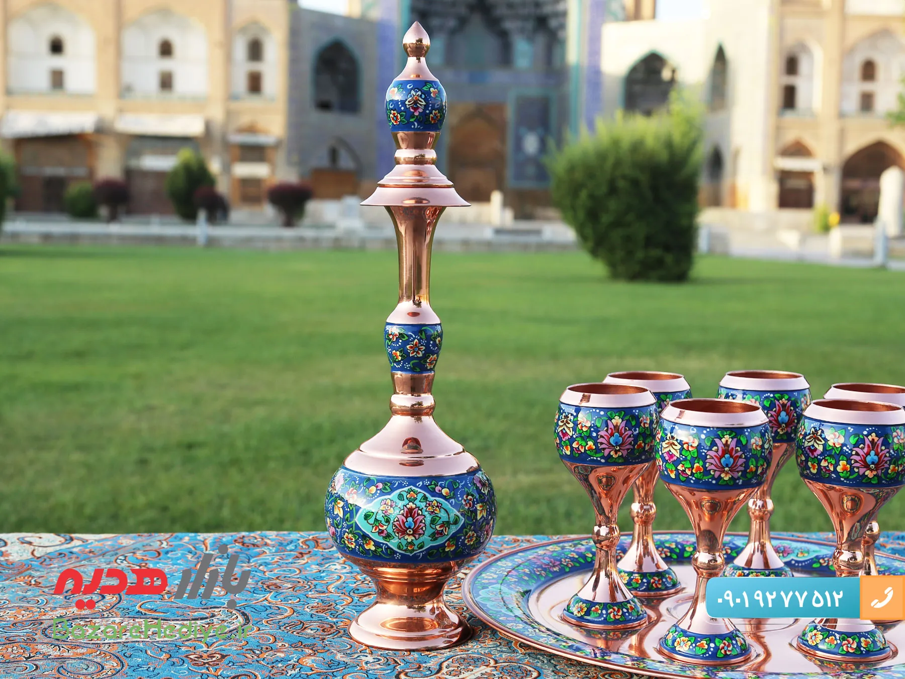 سرویس شربت خوری مس و پرداز اصفهان