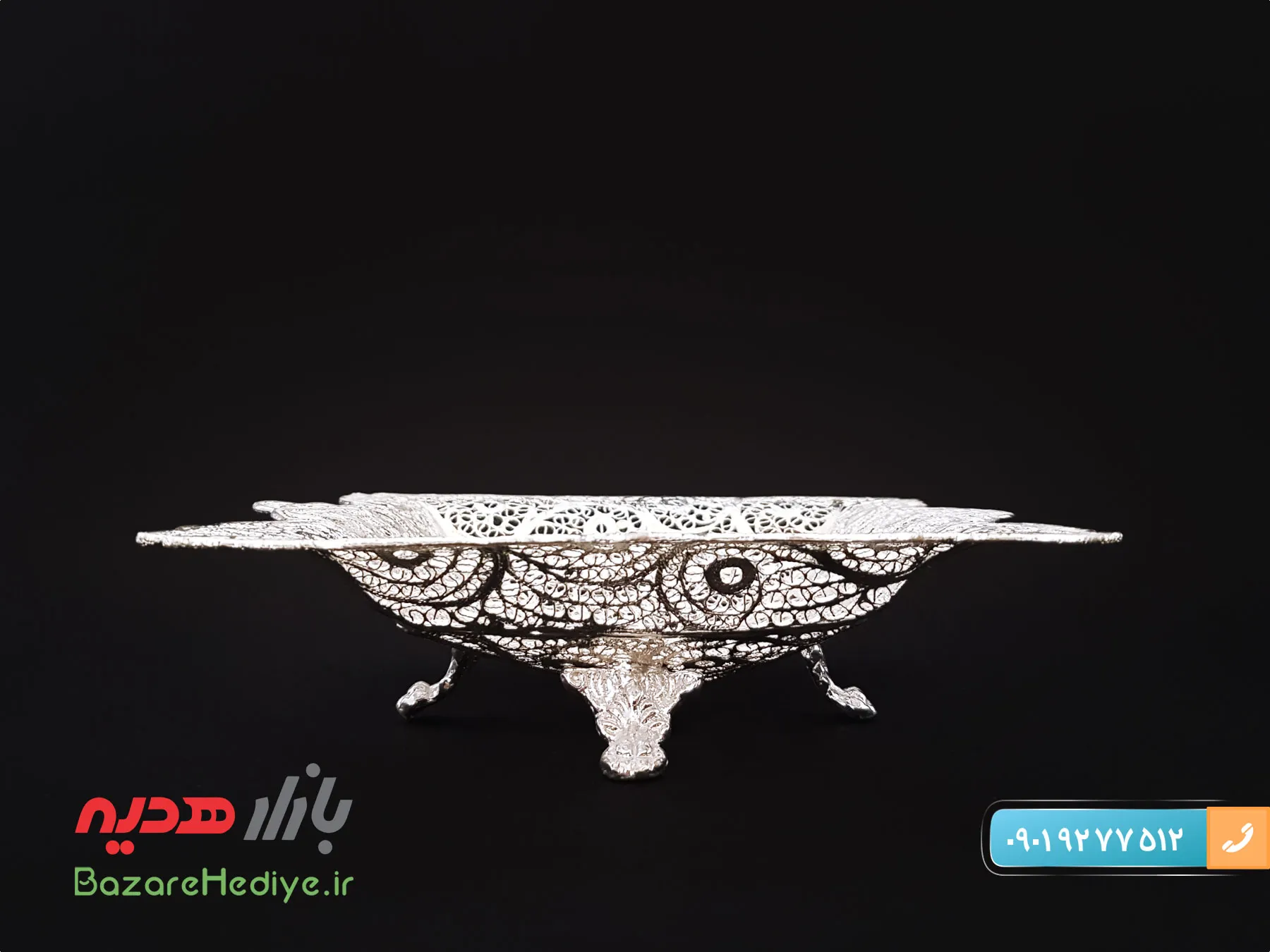 شیرینی خوری پایه کوتاه چهارگوش ملیله کاری اصفهان