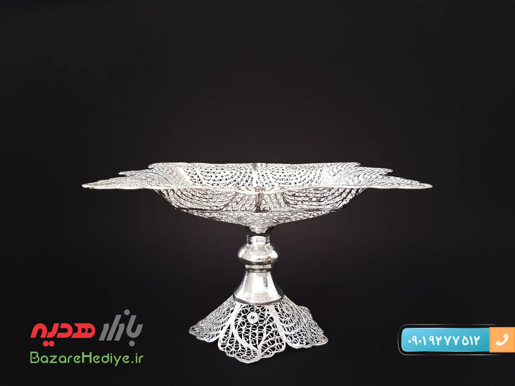 شیرینی خوری 4 گوش پایه دار ملیله کاری اصفهان
