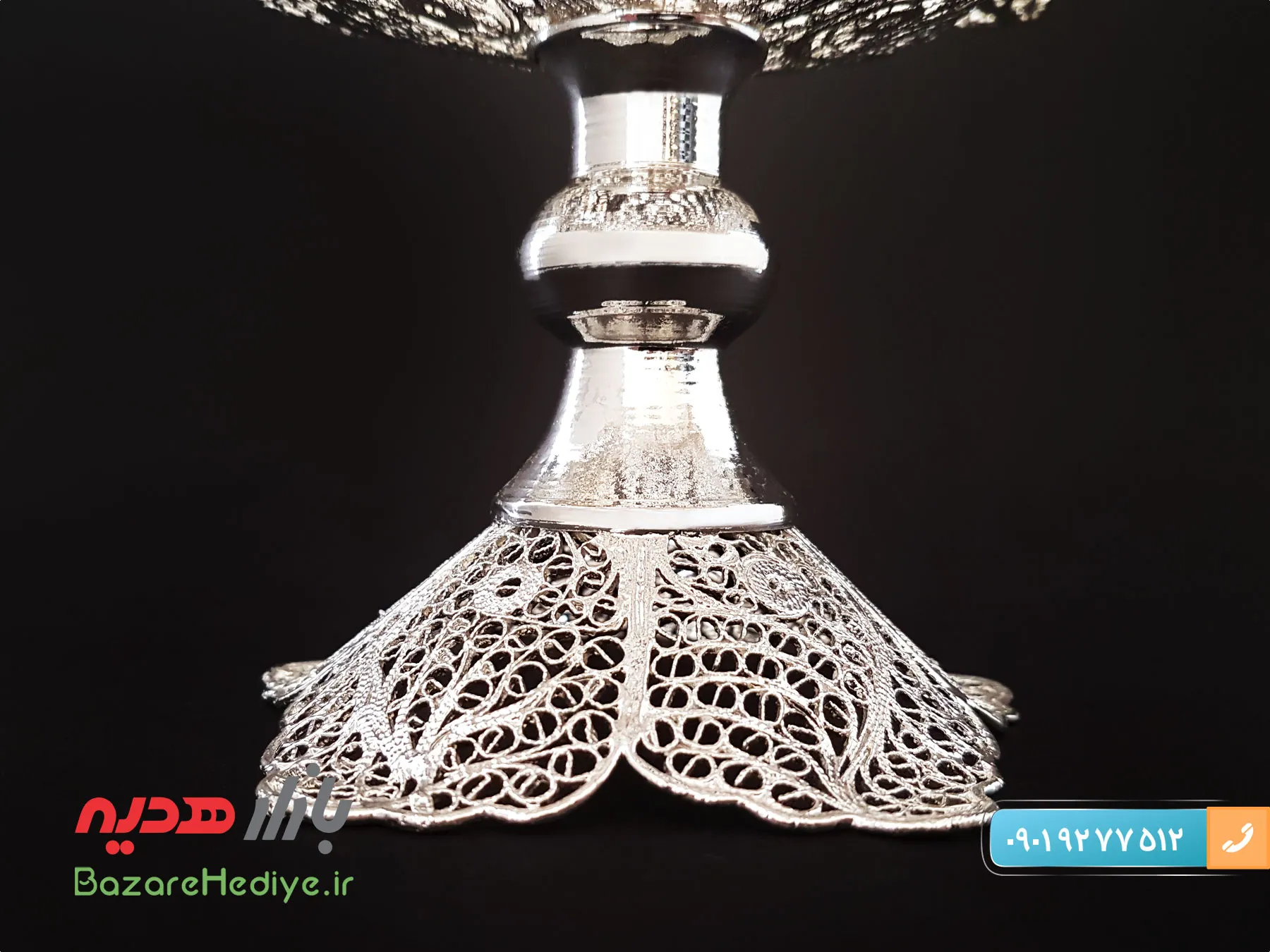 شیرینی خوری 4 گوش پایه دار ملیله کاری اصفهان