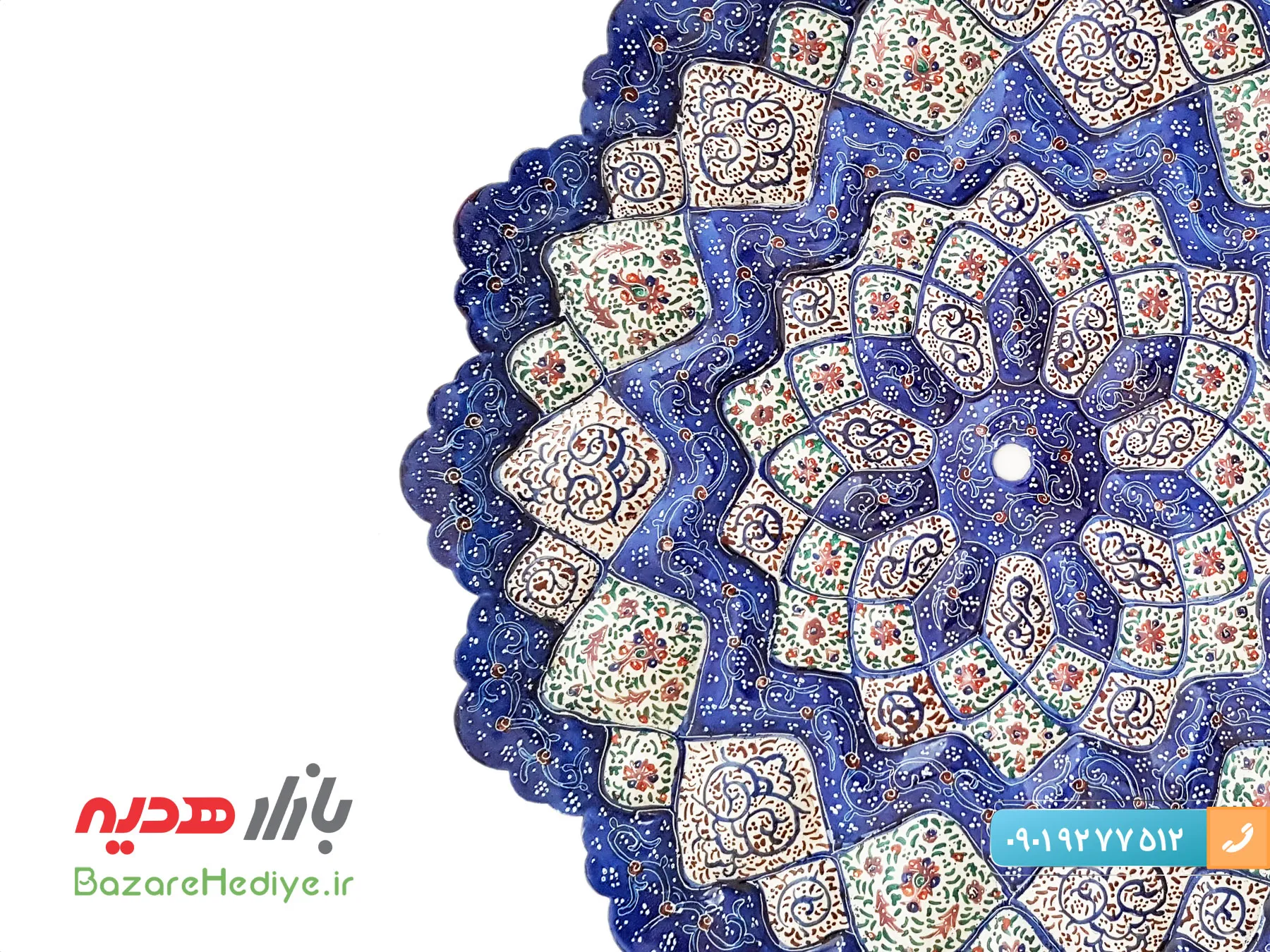 شیرینی خوری دو طبقه میناکاری شده اصفهان