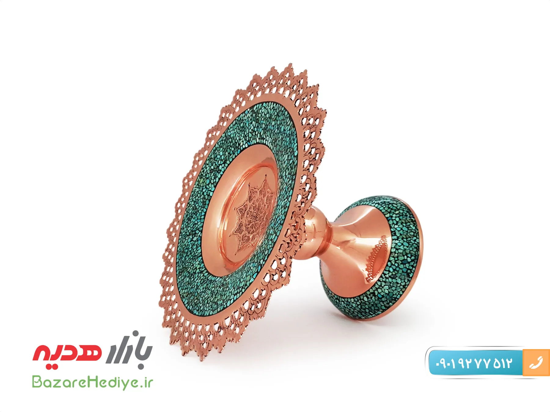 شیرینی خوری شبکه بری فیروزه کوبی اصفهان