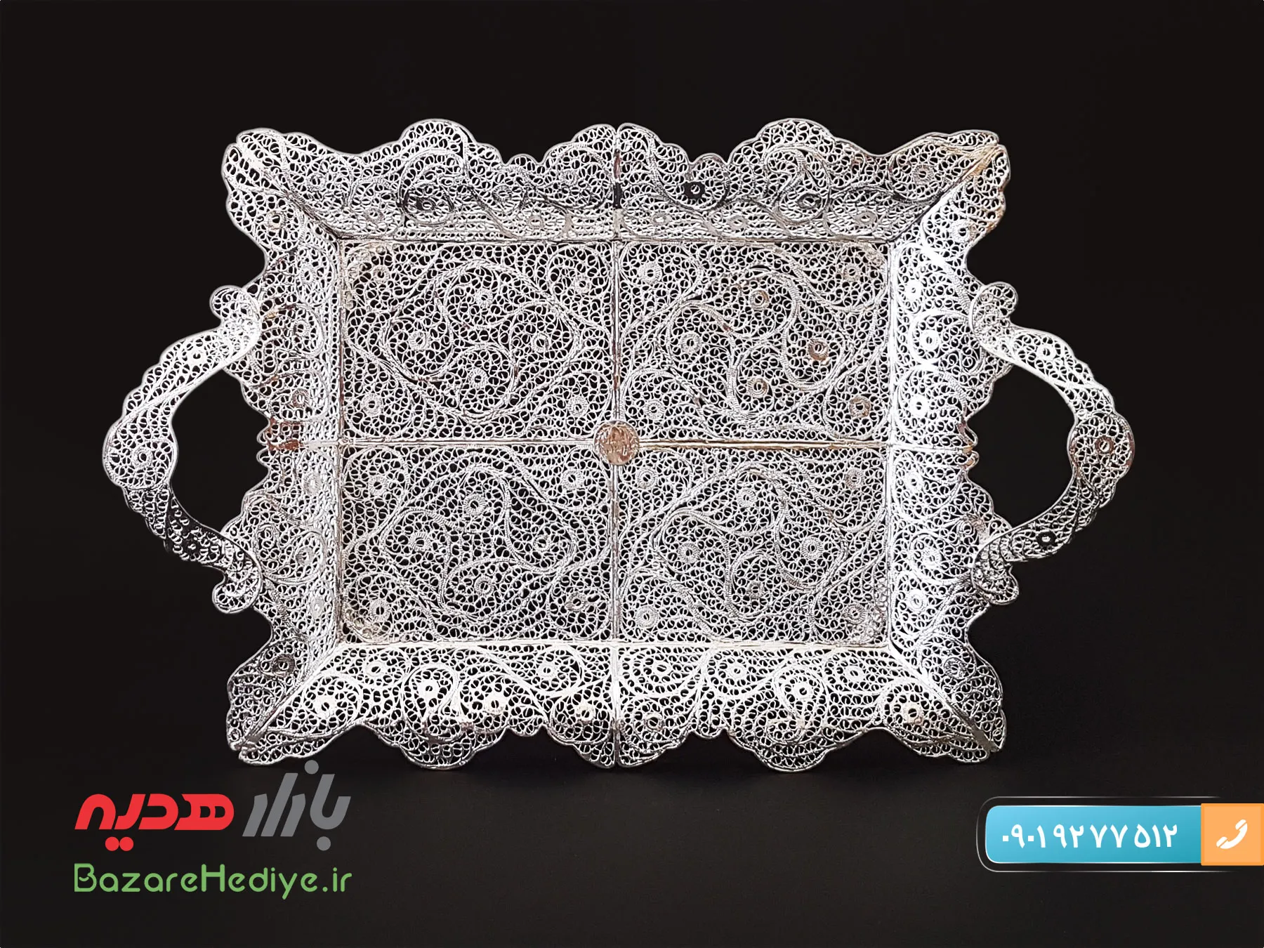 سینی ملیله کاری دسته دار سایز بزرگ