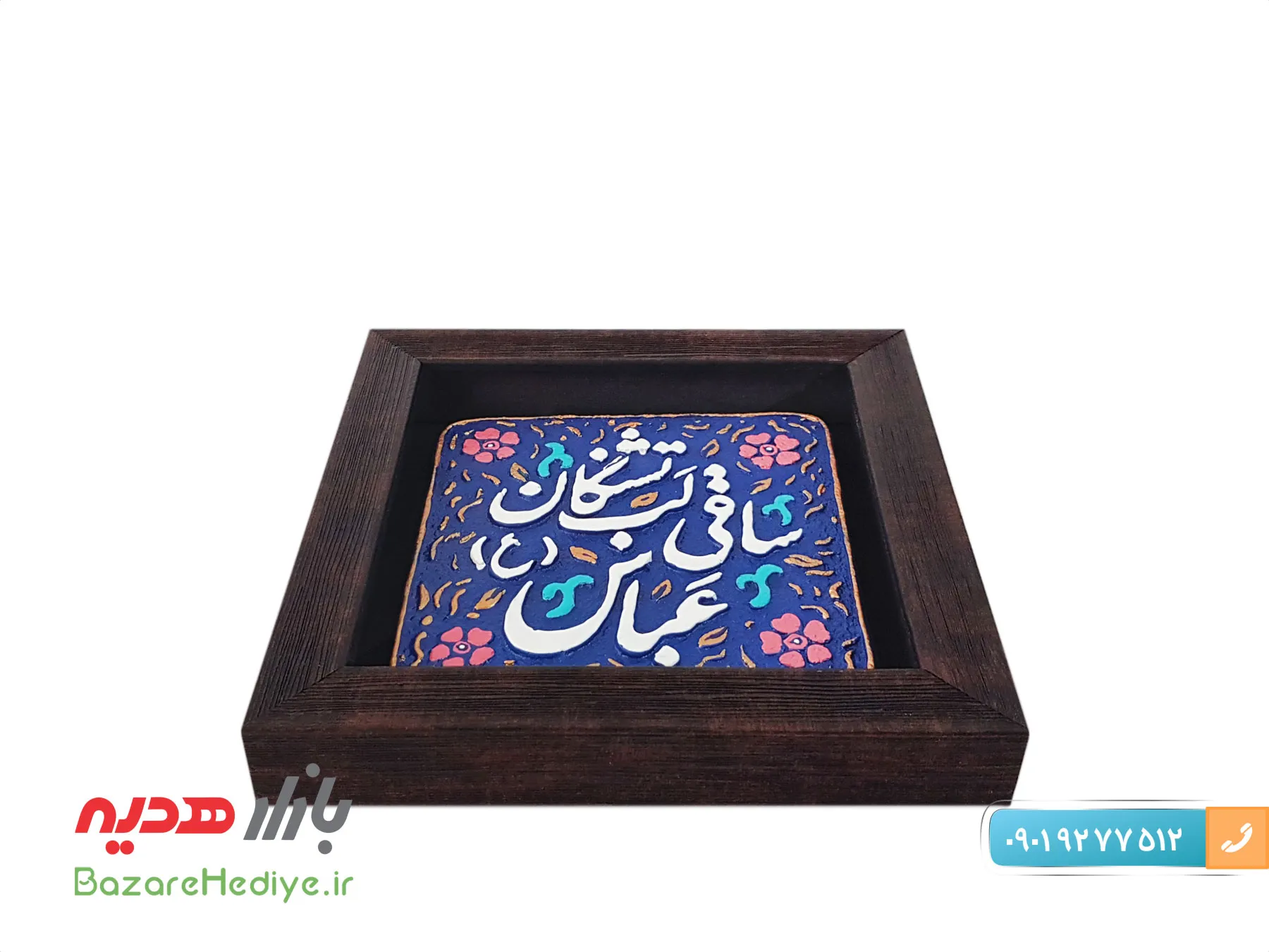 تابلو نقش برجسته طرح کاشی ساقی لب تشنگان عباس