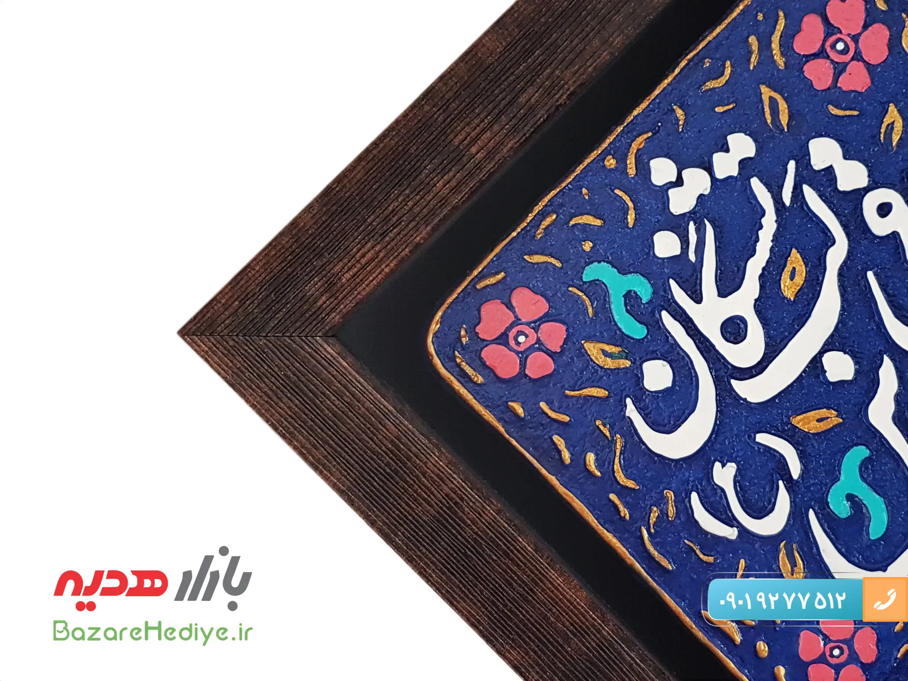 تابلو نقش برجسته طرح کاشی ساقی لب تشنگان عباس