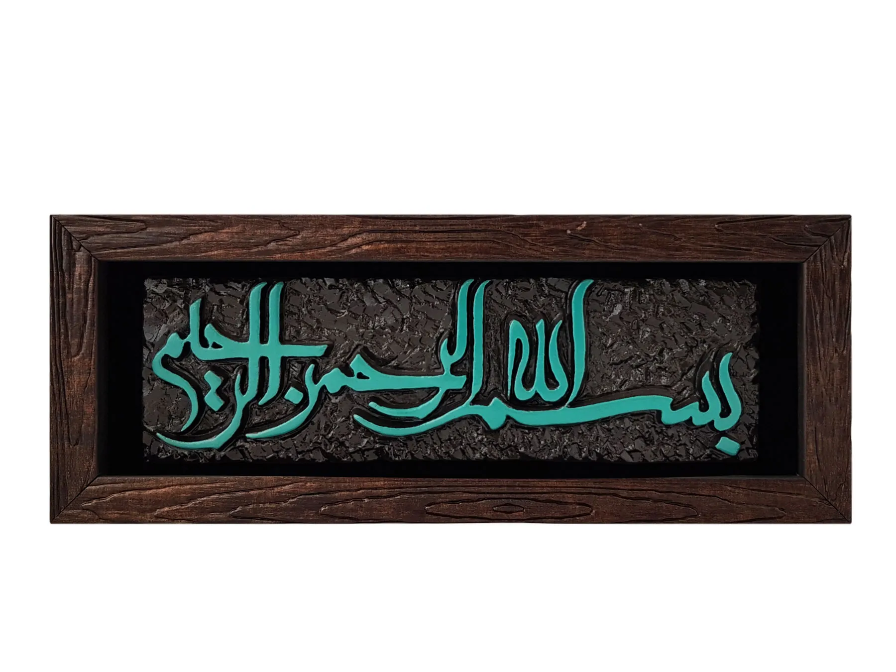 تابلو لوح بسم الله الرحمن الرحیم طرح کاشی