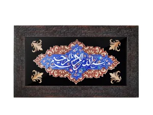 تابلو بسم الله الرحمن الرحیم میناکاری شده اصفهان