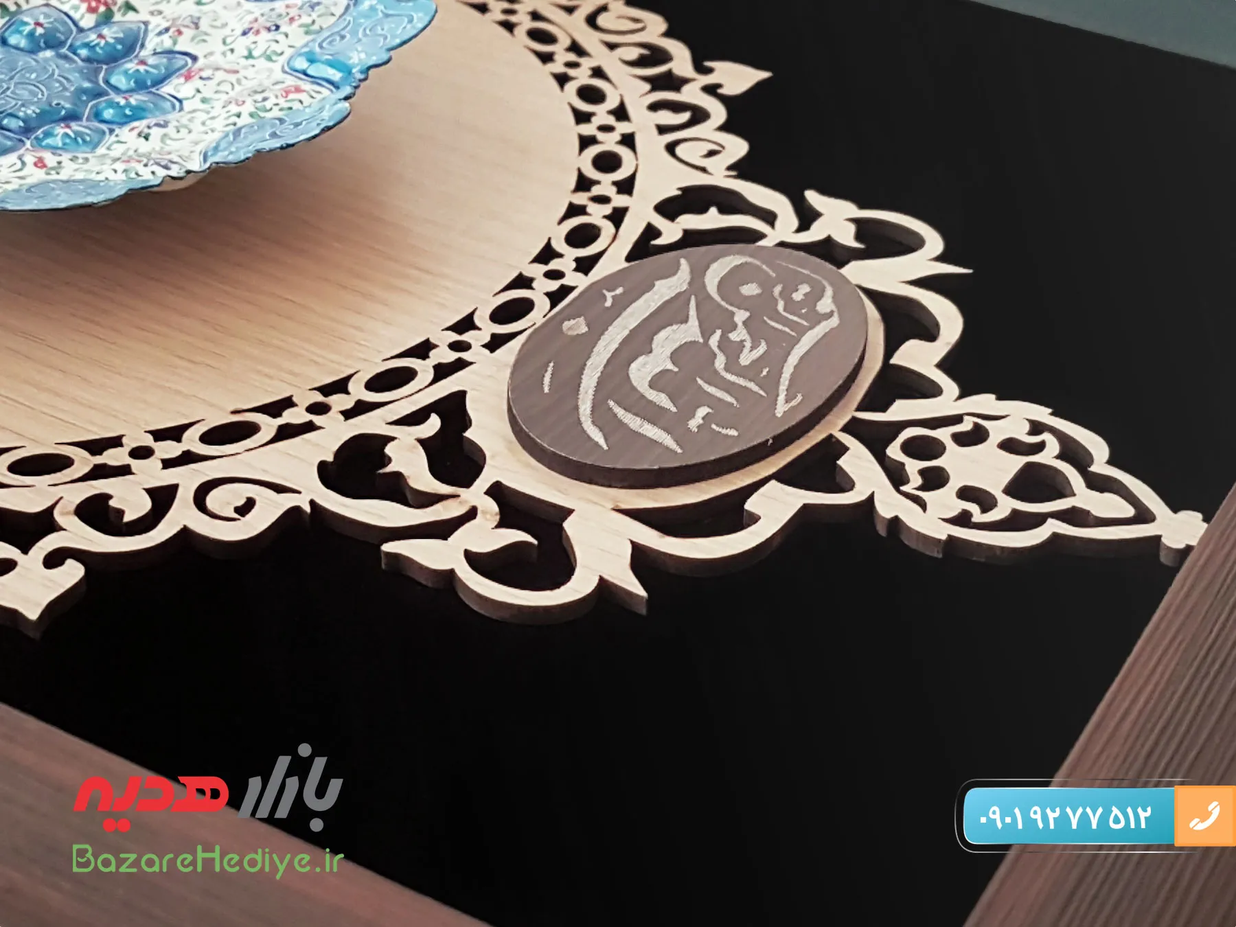 تابلو میناکاری بسم الله الرحمن الرحیم
