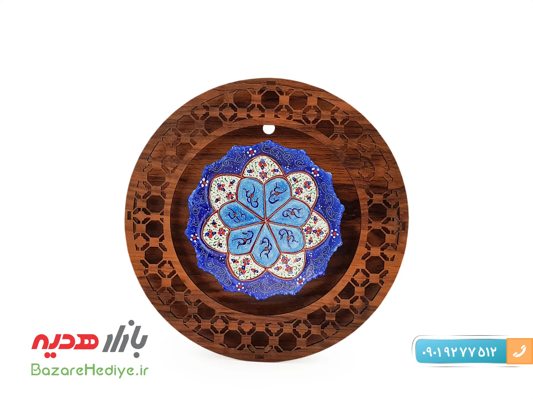قاب میناکاری گرد و مشبک قطر ۱۲ سانتی