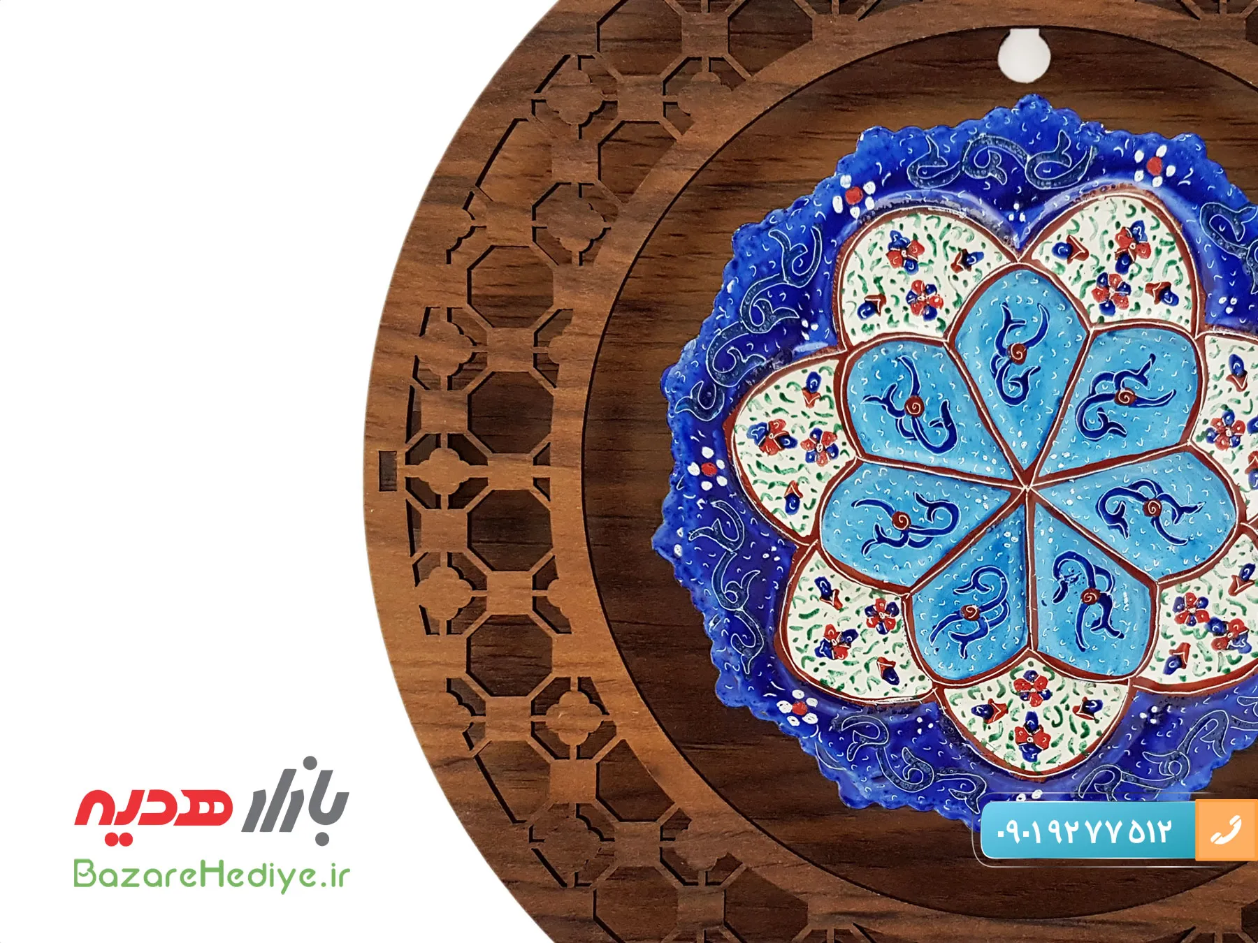 قاب میناکاری گرد و مشبک قطر ۱۲ سانتی