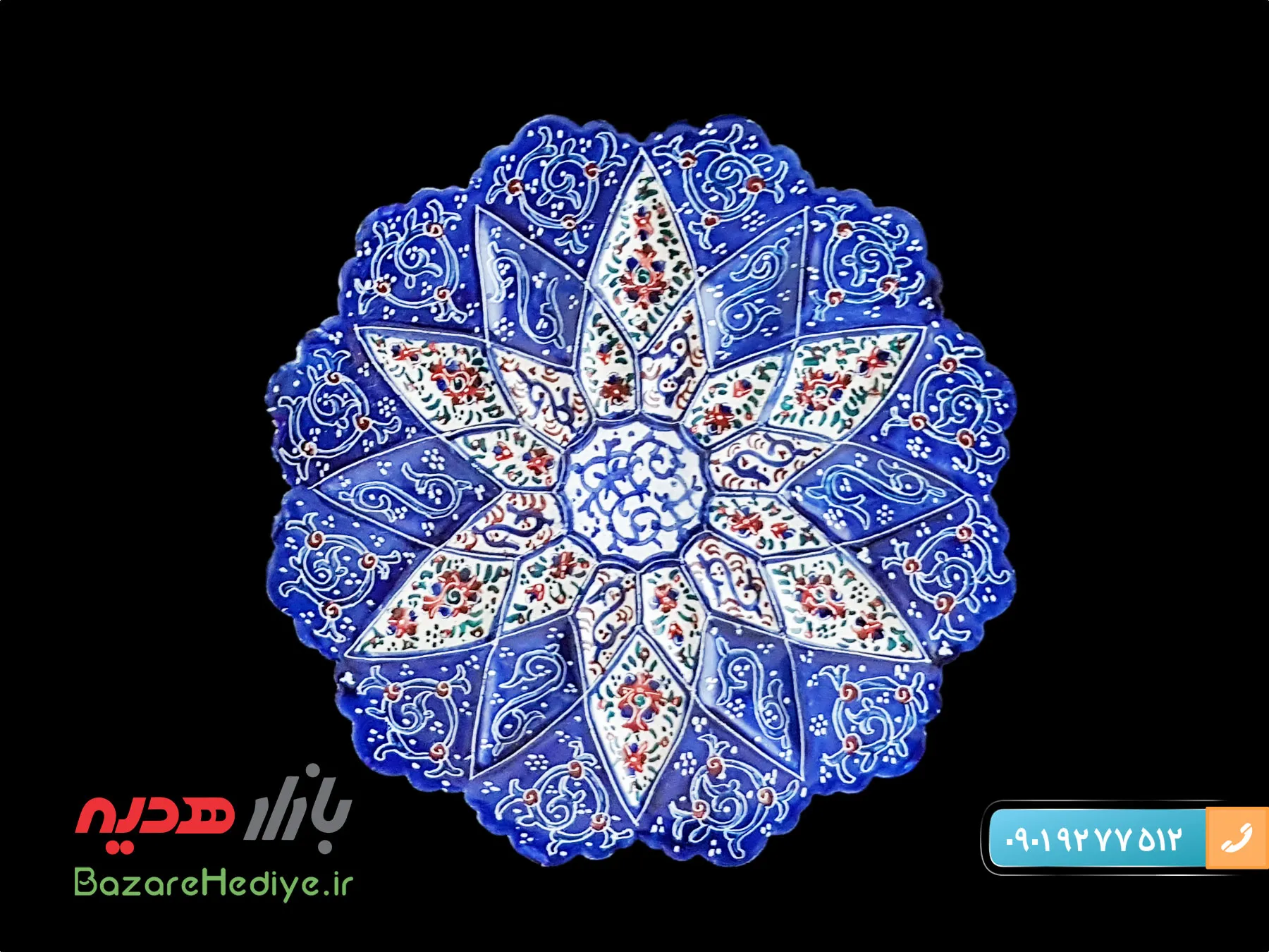 تابلو بشقاب میناکاری دور مشبک سایز متوسط