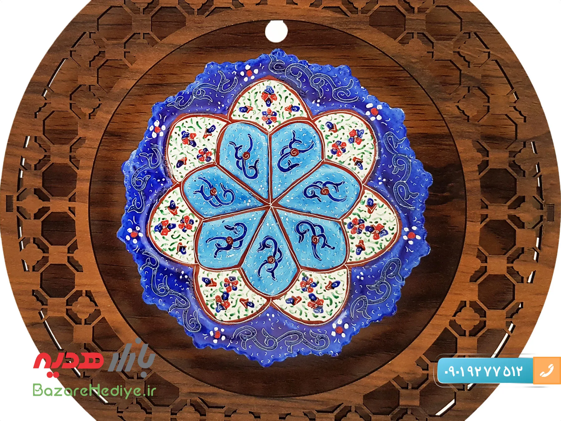 قاب میناکاری گرد و مشبک قطر ۱۲ سانتی
