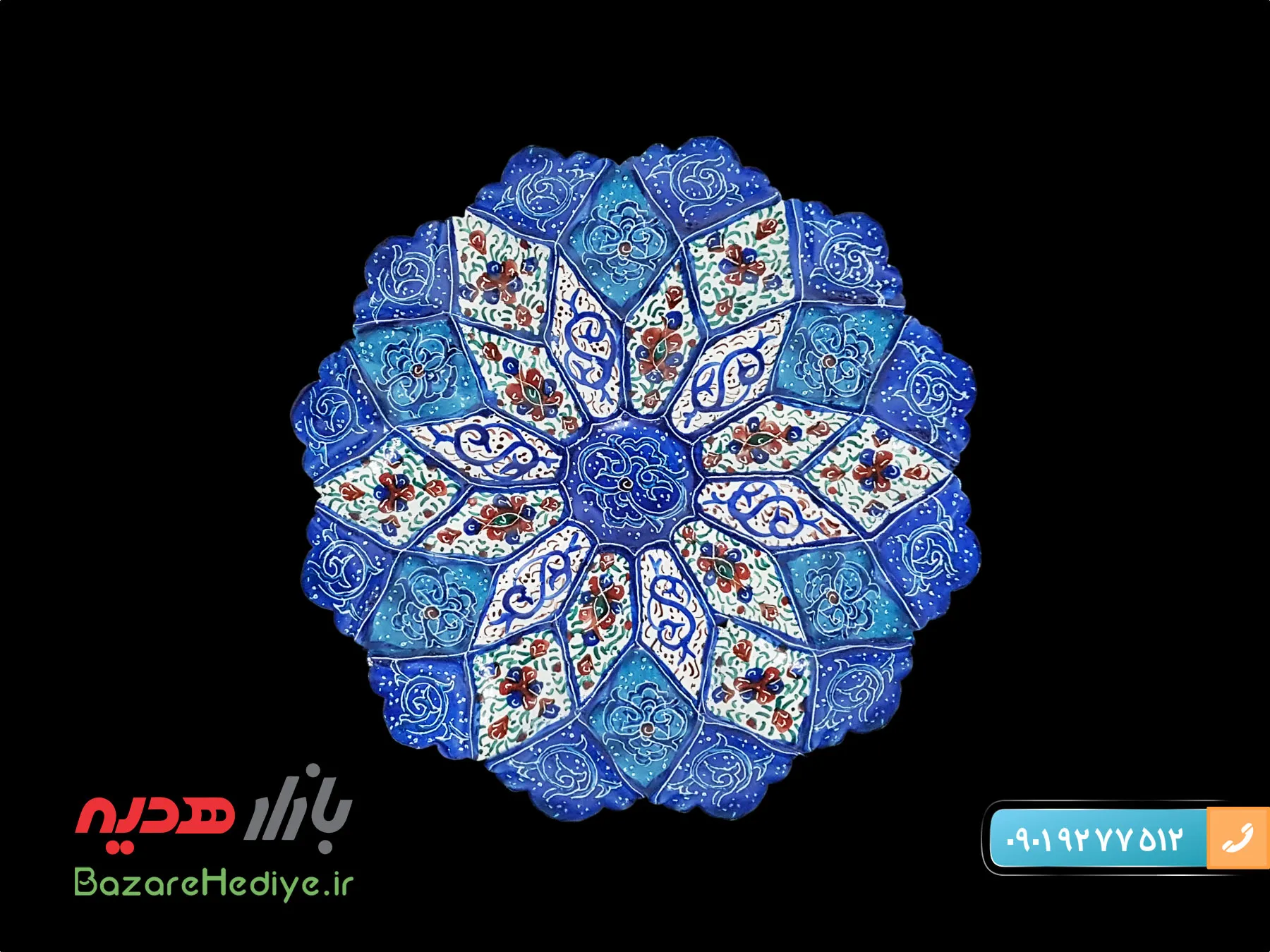 تابلو مینا کاری اصفهان طرح مشبک