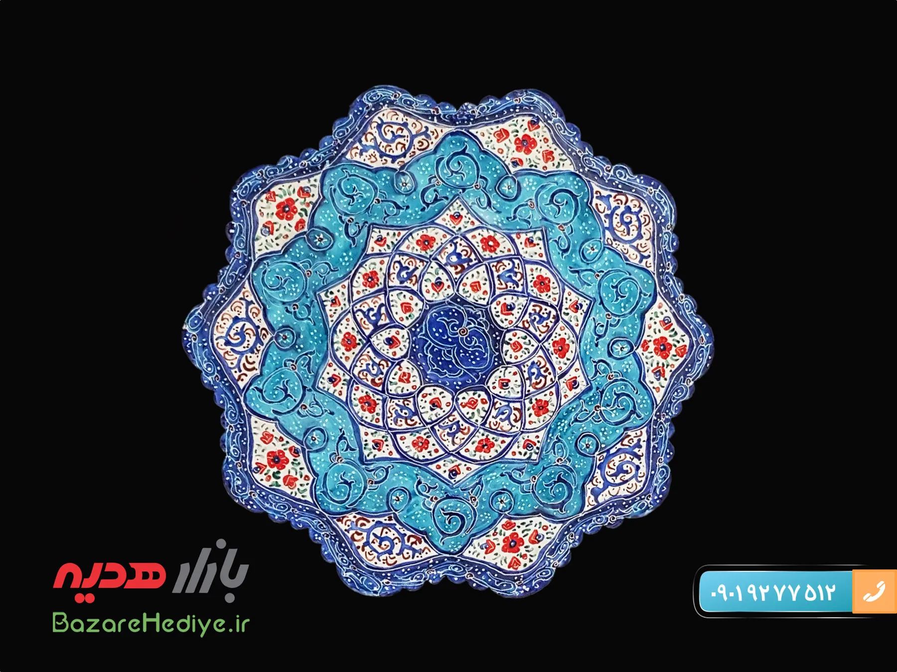 تابلو بشقاب میناکاری ۱۶ سانتی متری