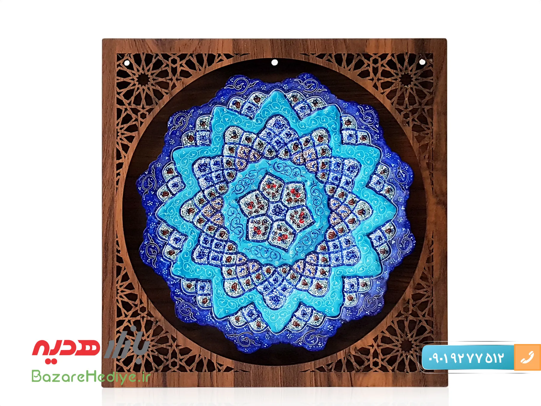 بشقاب میناکاری با قاب چوبی مشبک ۳۰*۳۰ سانتی متر