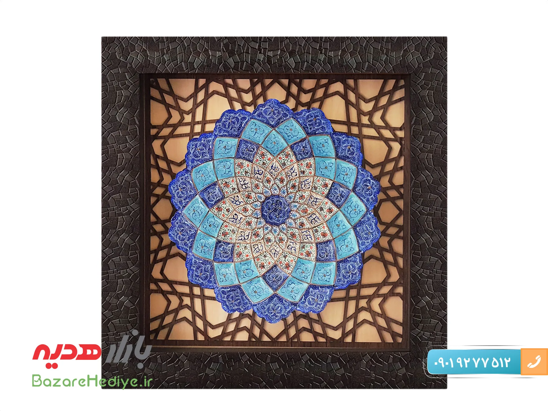 تابلو میناکاری اعلای مشبک با قاب ۴۵ سانتی
