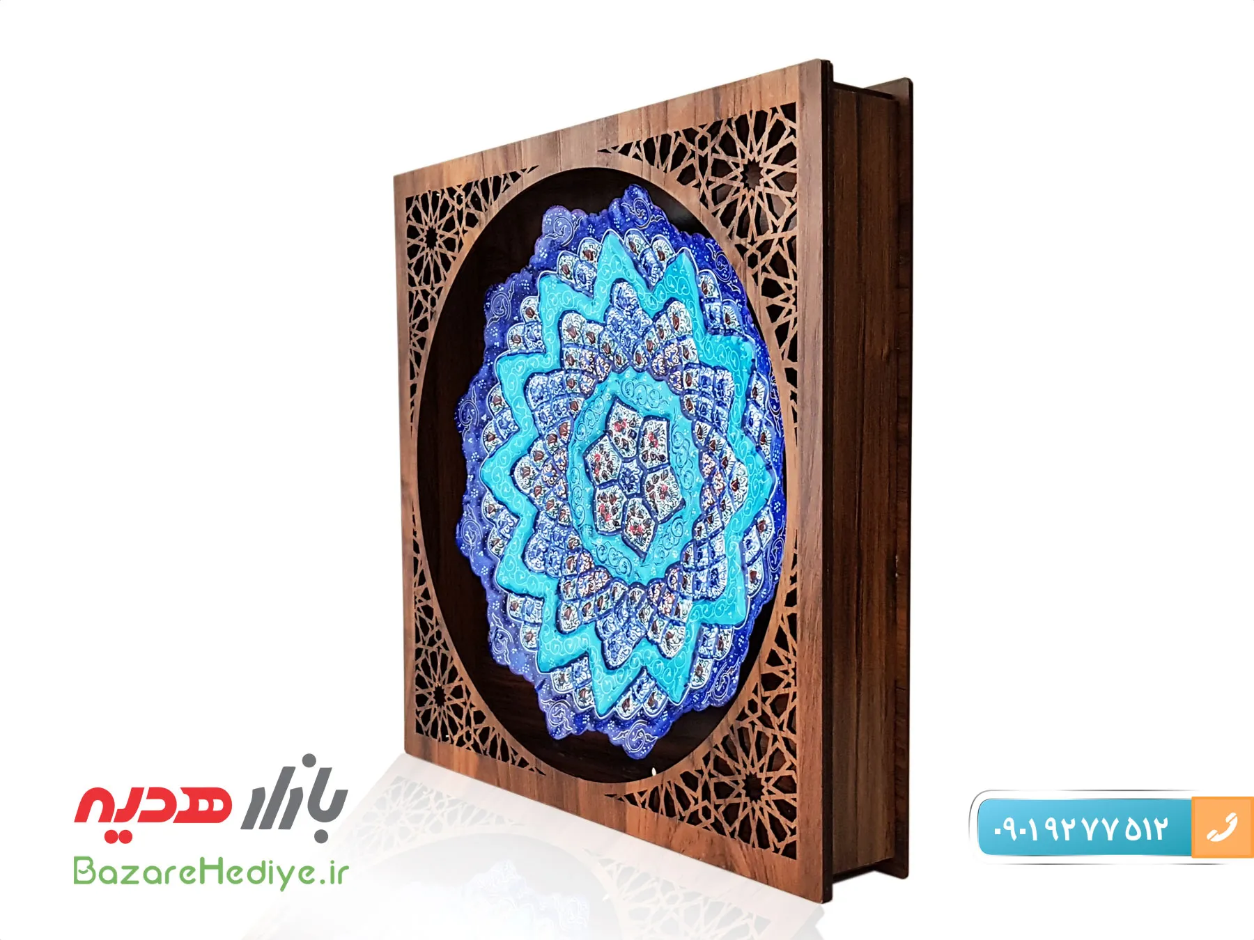 بشقاب میناکاری با قاب چوبی مشبک ۳۰*۳۰ سانتی متر