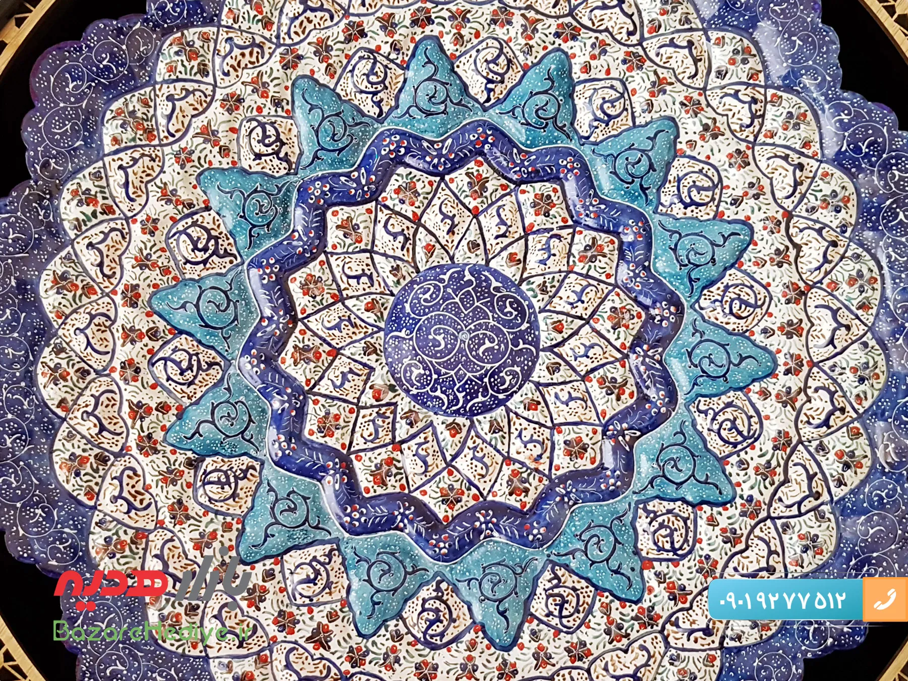 تابلو دور مشبک بشقاب 30 سانتی میناکاری اصفهان