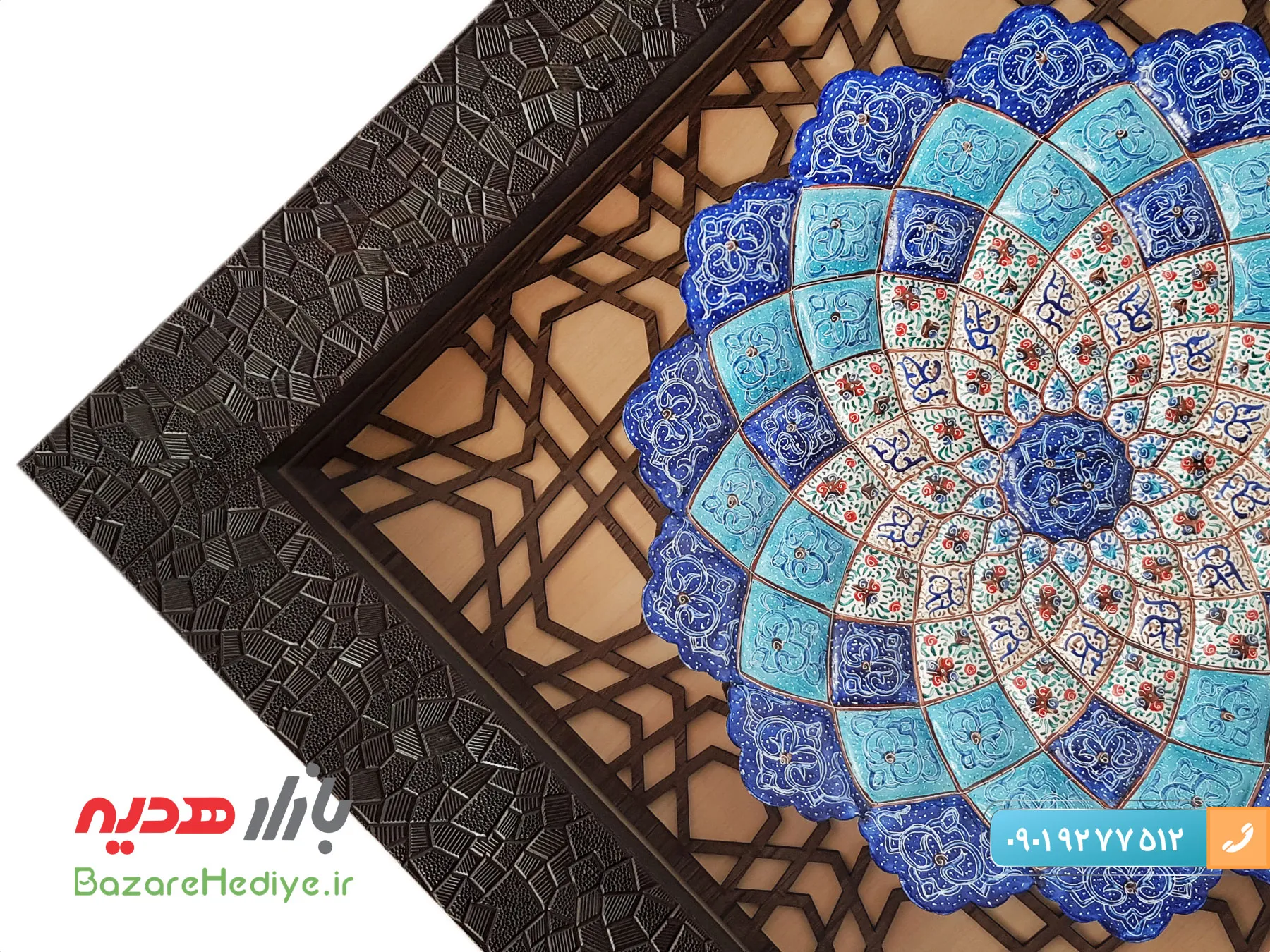 تابلو میناکاری اعلای مشبک با قاب ۴۵ سانتی