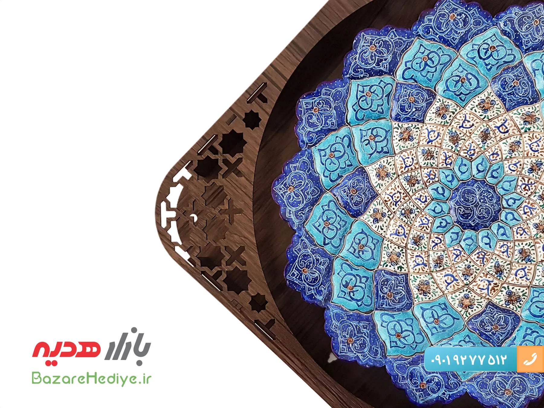 تابلو چوبی بشقاب میناکاری قطر ۳۰ سانتی