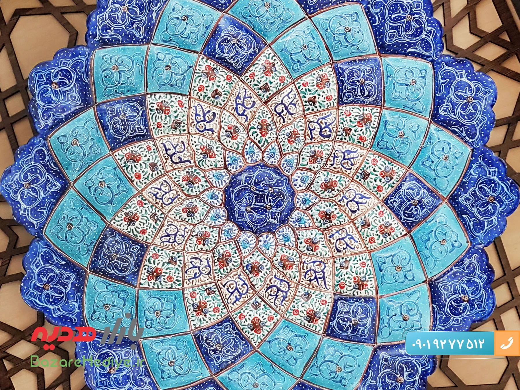تابلو میناکاری اعلای مشبک با قاب ۴۵ سانتی