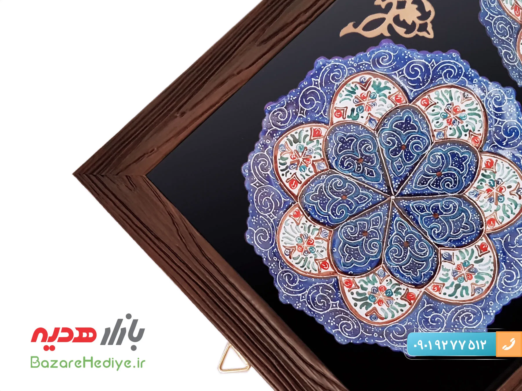 تابلو سری سه تایی میناکاری